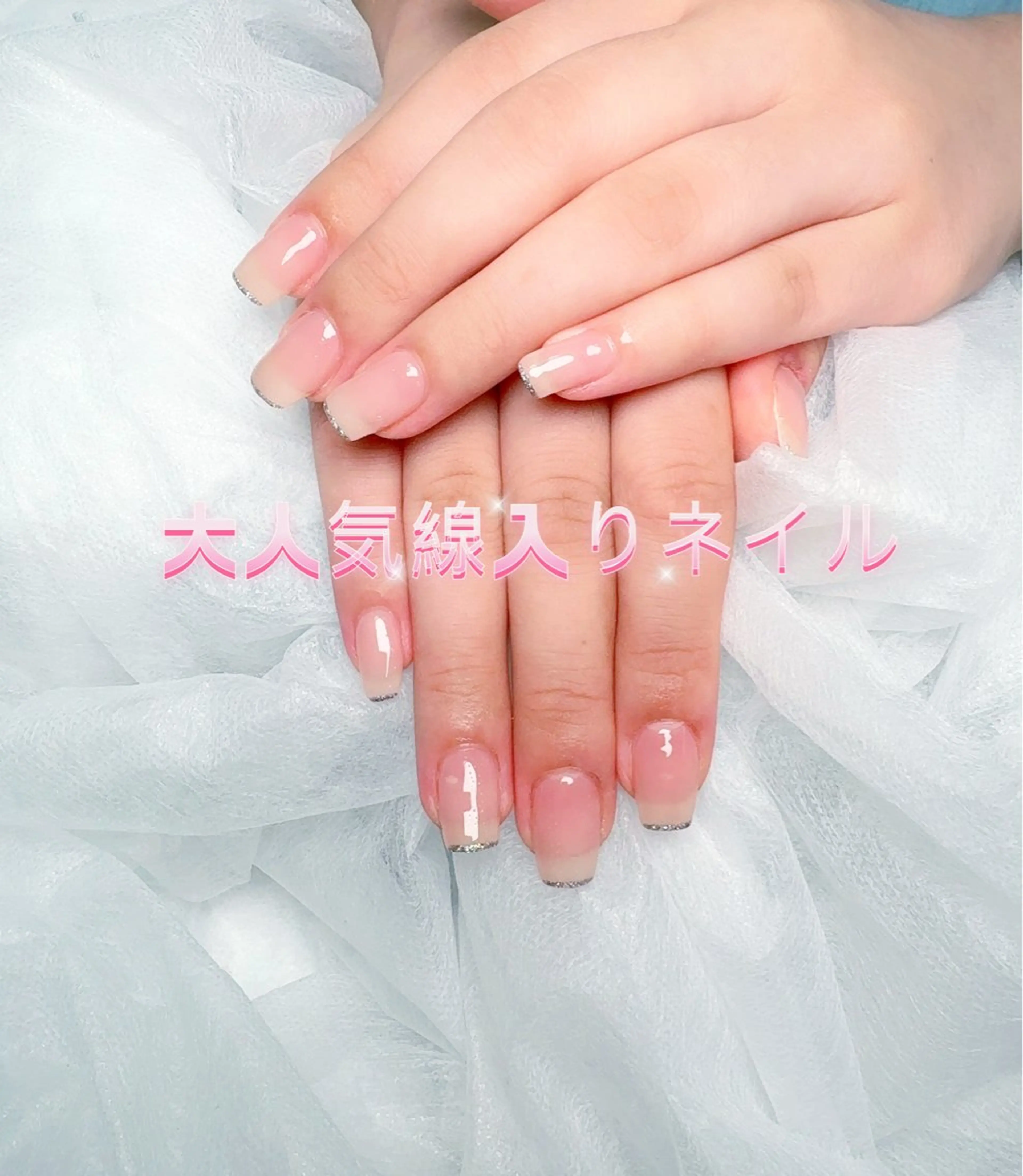 ネイル pink ladyサロン所属・べ にのネイルデザイン