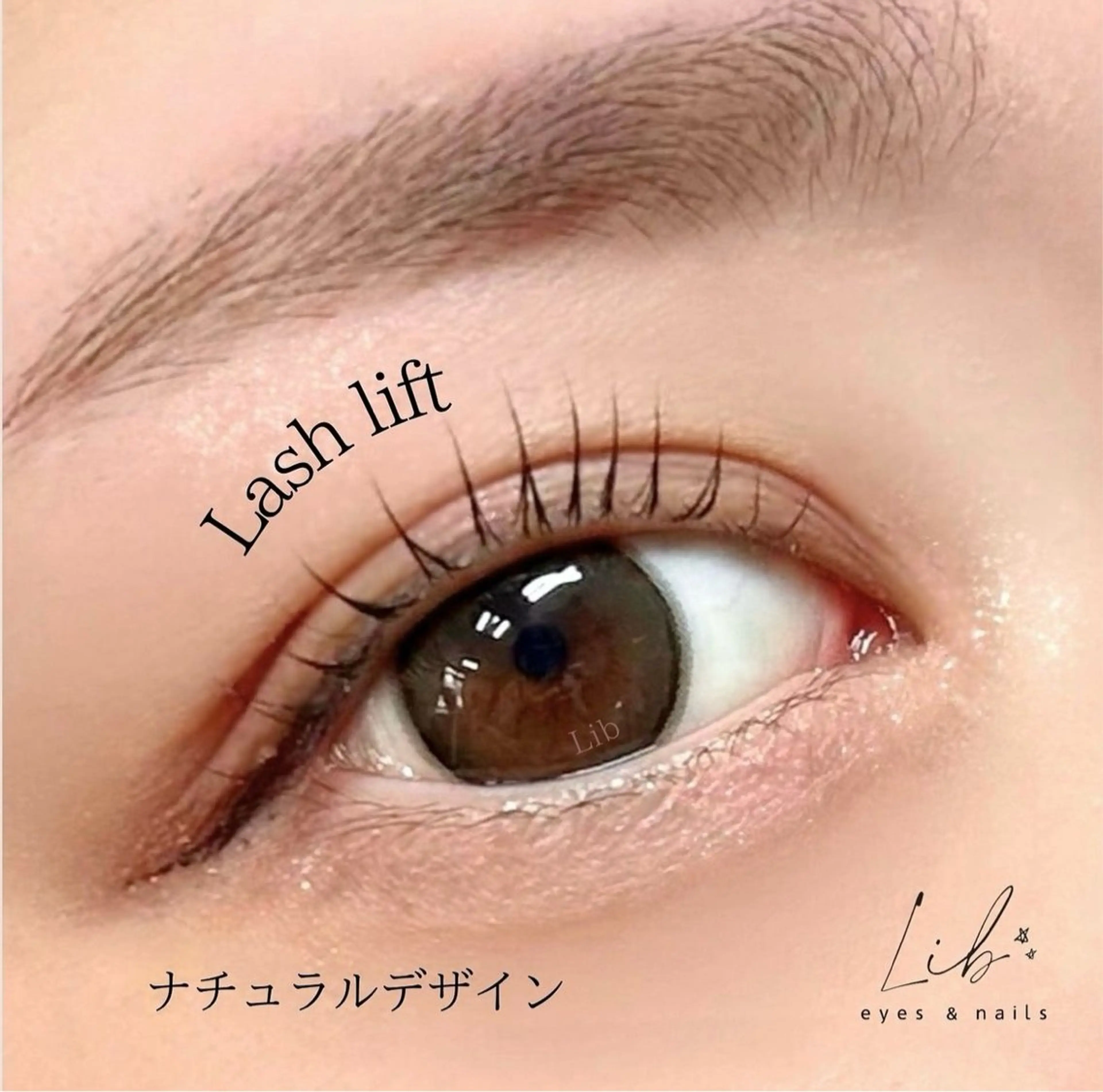 マツエク・マツパ マツパ Lib  金沢店 /ヤマモトマユのマツエク・マツパデザイン