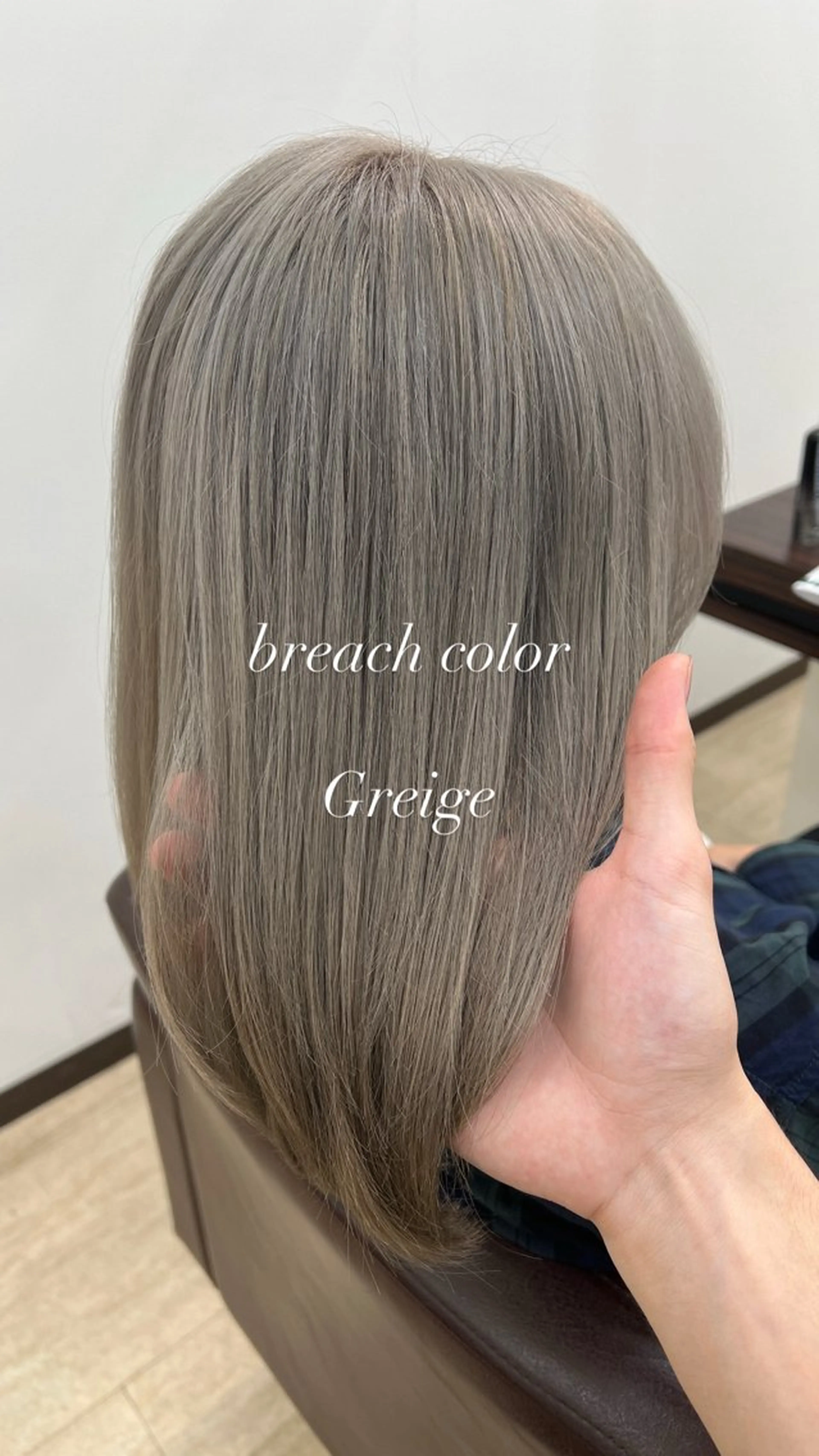 セミロング カラー ヘアカラー トリートメント TELAHAIR所属・鵜殿 力也のヘアスタイル