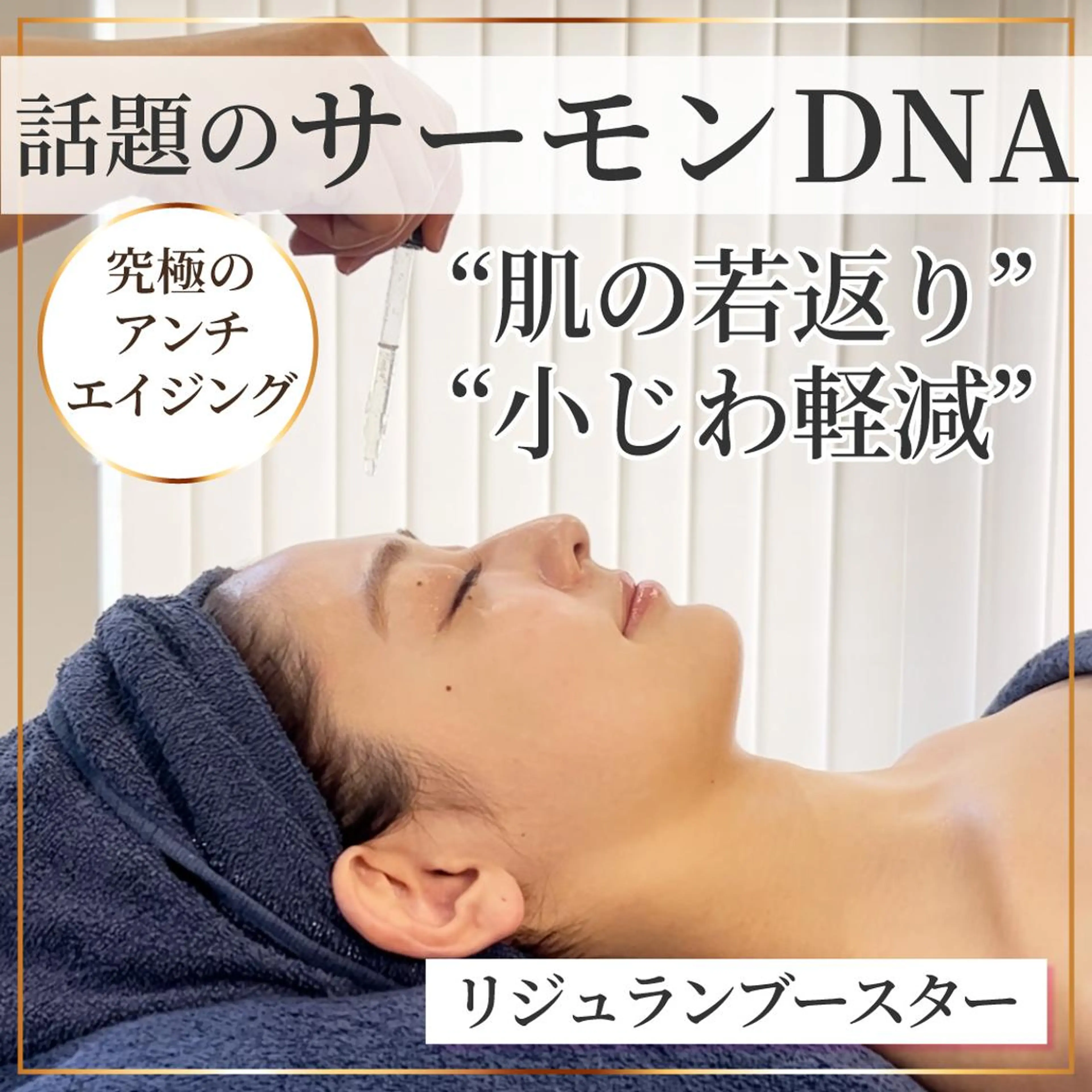 OCEAN BLUE 大分店のエステ・リラクイメージ