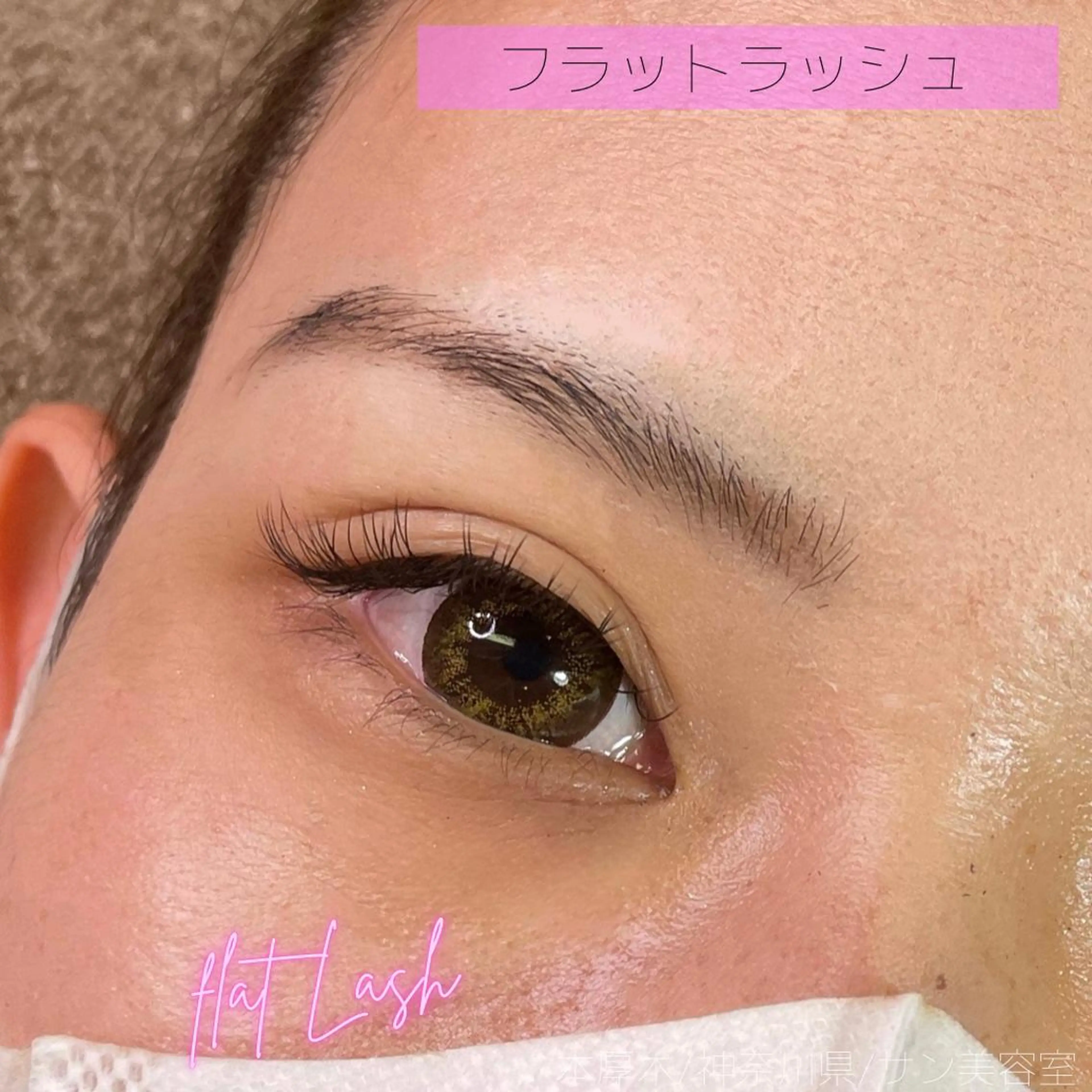 マツエク・マツパ フラットラッシュ セーブル サン美容室所属・サン美容室 ♡の眉毛・アイブロウイメージ