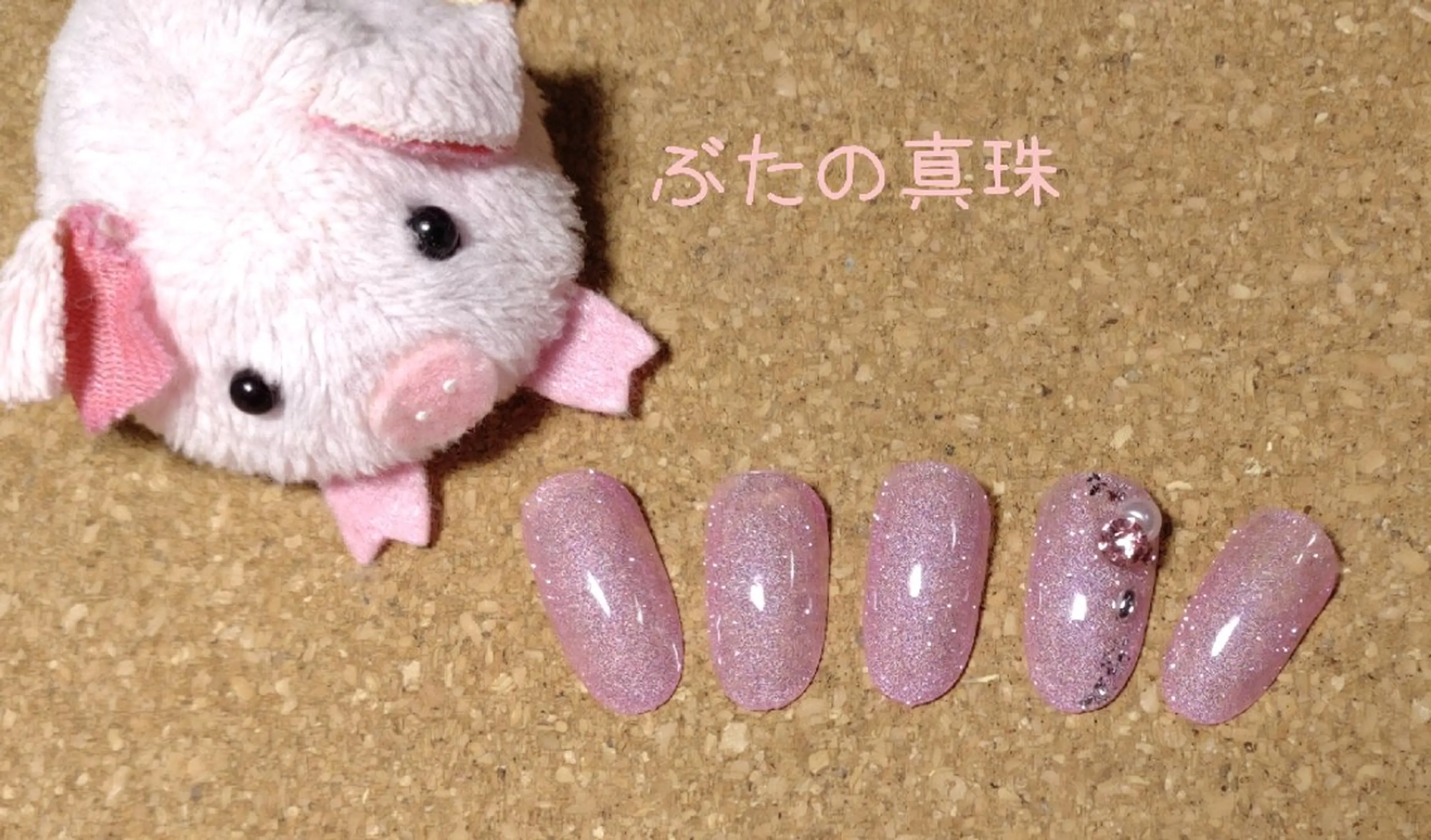 minimo限定✨今月のオススメ✨ワンポイントワンカラー💅✨オフなし🌟の写真