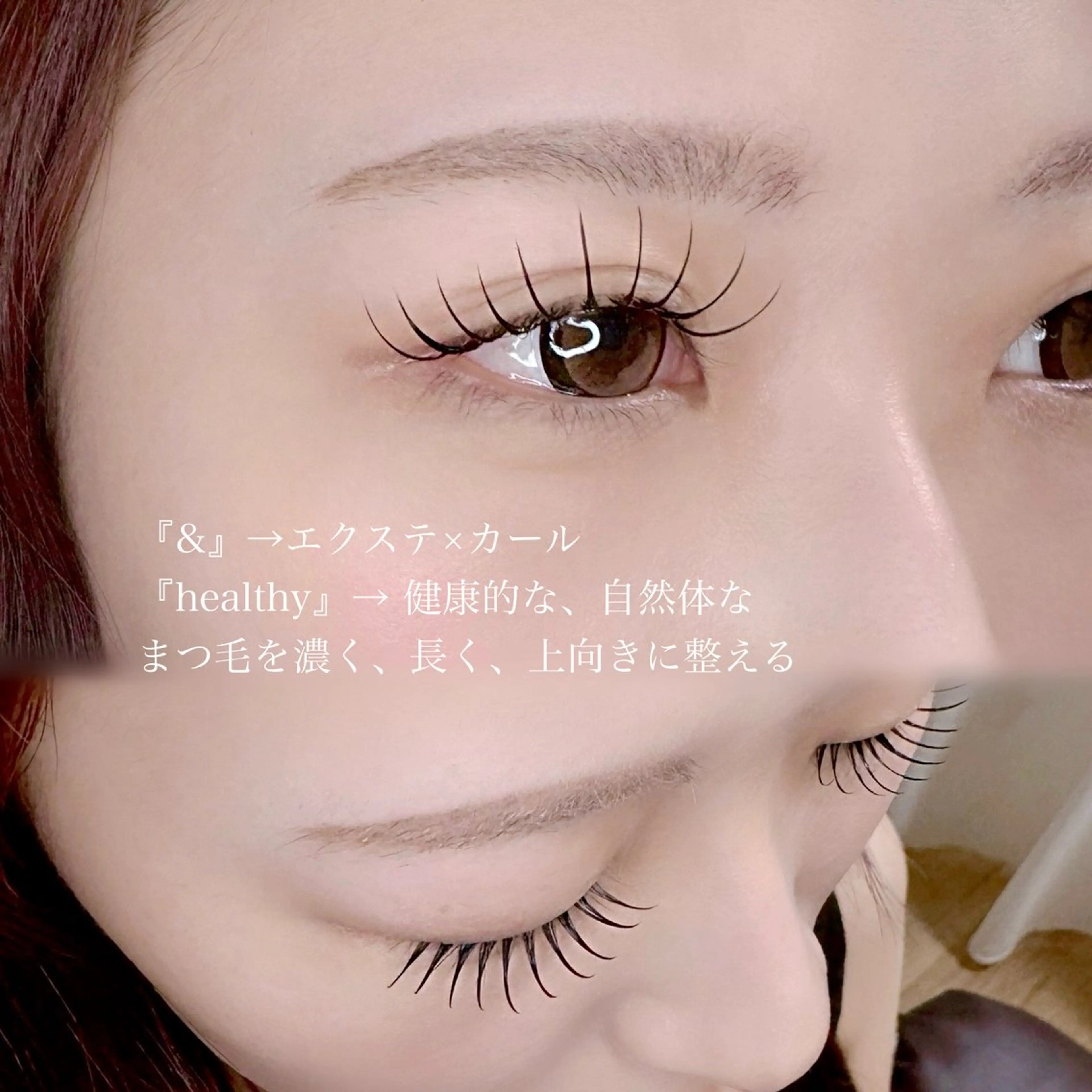 マツエク・マツパ マツエク Nancy所属・束感まつげ❤︎ あみのマツエク・マツパデザイン