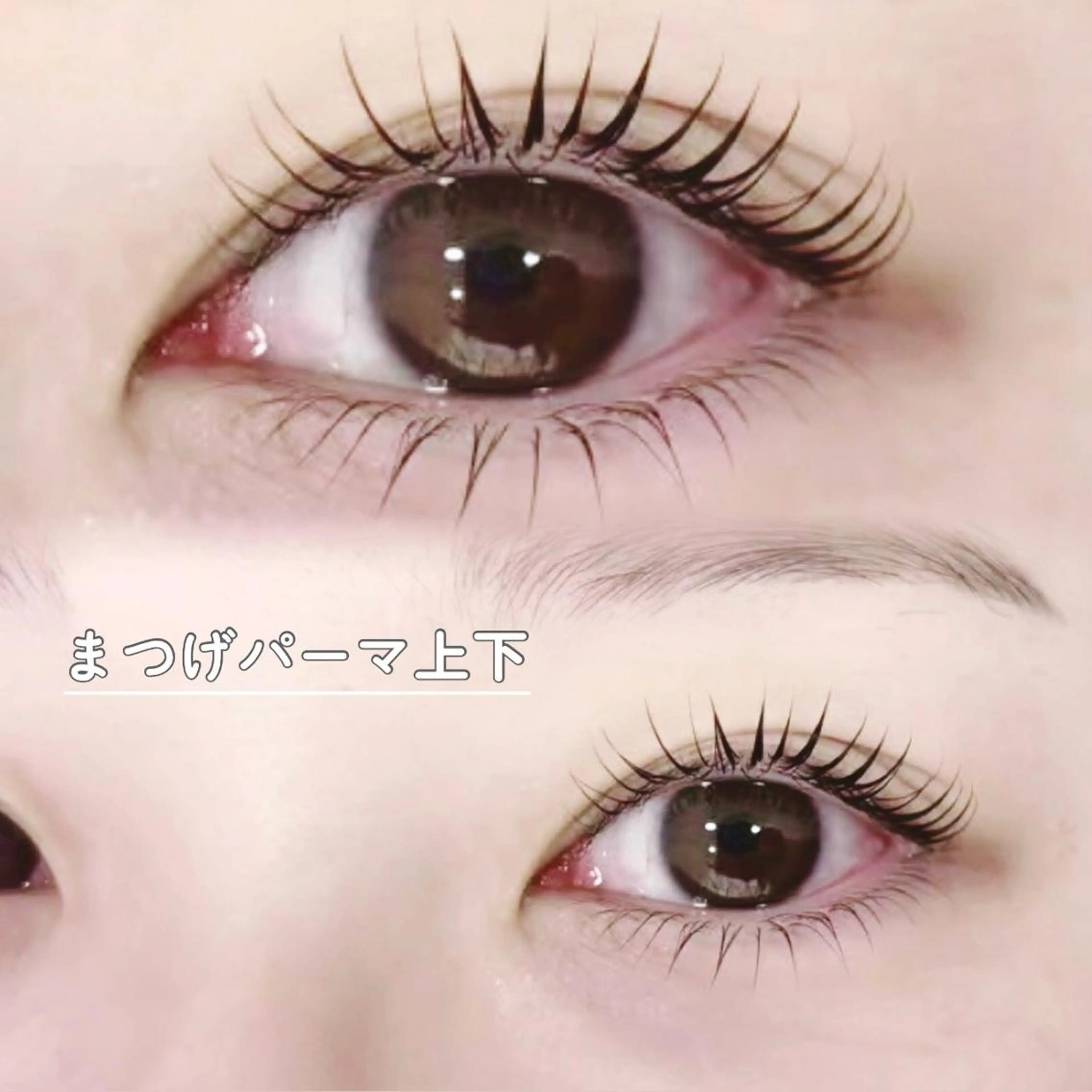 マツエク・マツパ eyelash BLUE上野のマツエク・マツパデザイン