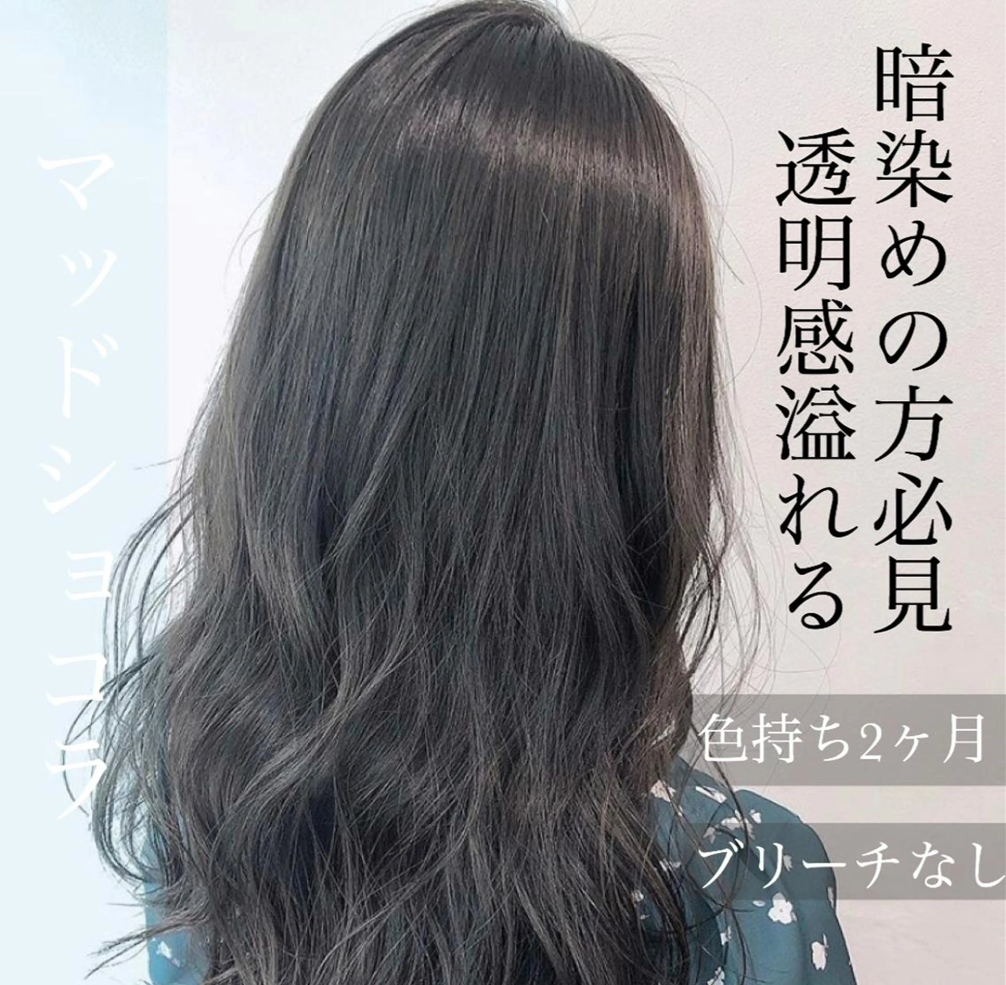 カラー 恵比寿美容室pomie所属・恵比寿/メンズ カット✂️/たいちのヘアスタイル