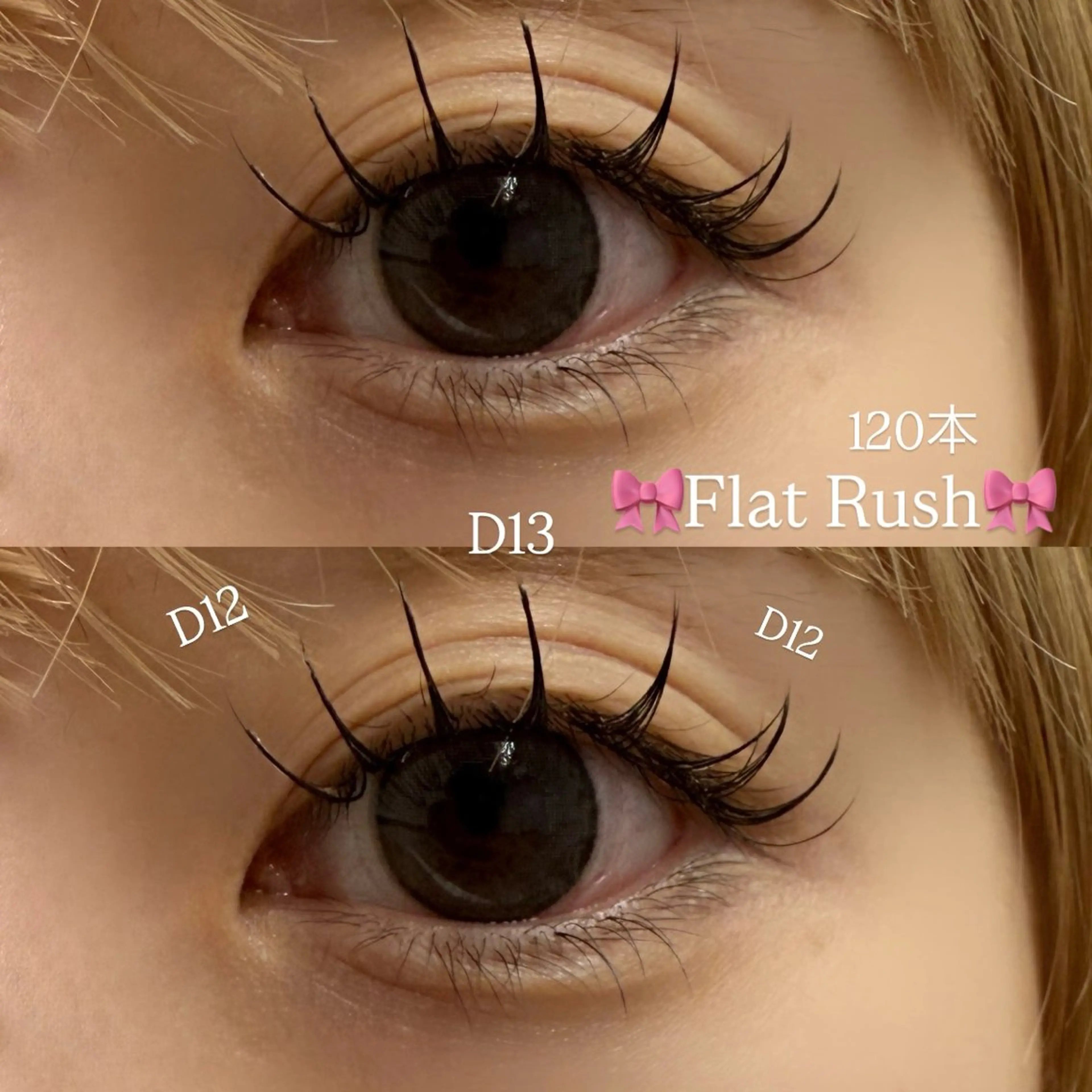 マツエク・マツパ キュート Dカール Bianca新宿 🩵ISHIKAWAのマツエク・マツパデザイン