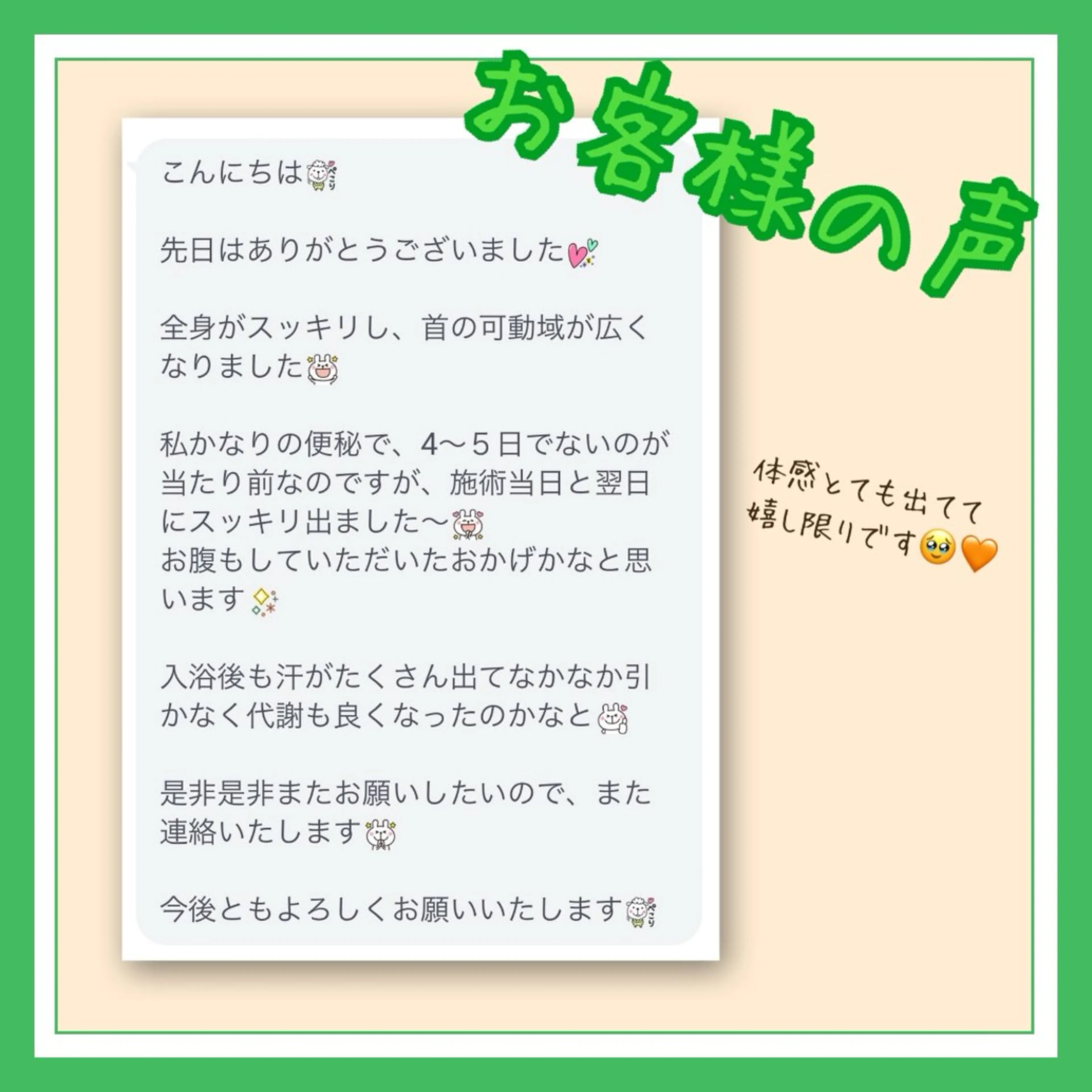 隠れ家サロン WAO!のエステ・リラクイメージ