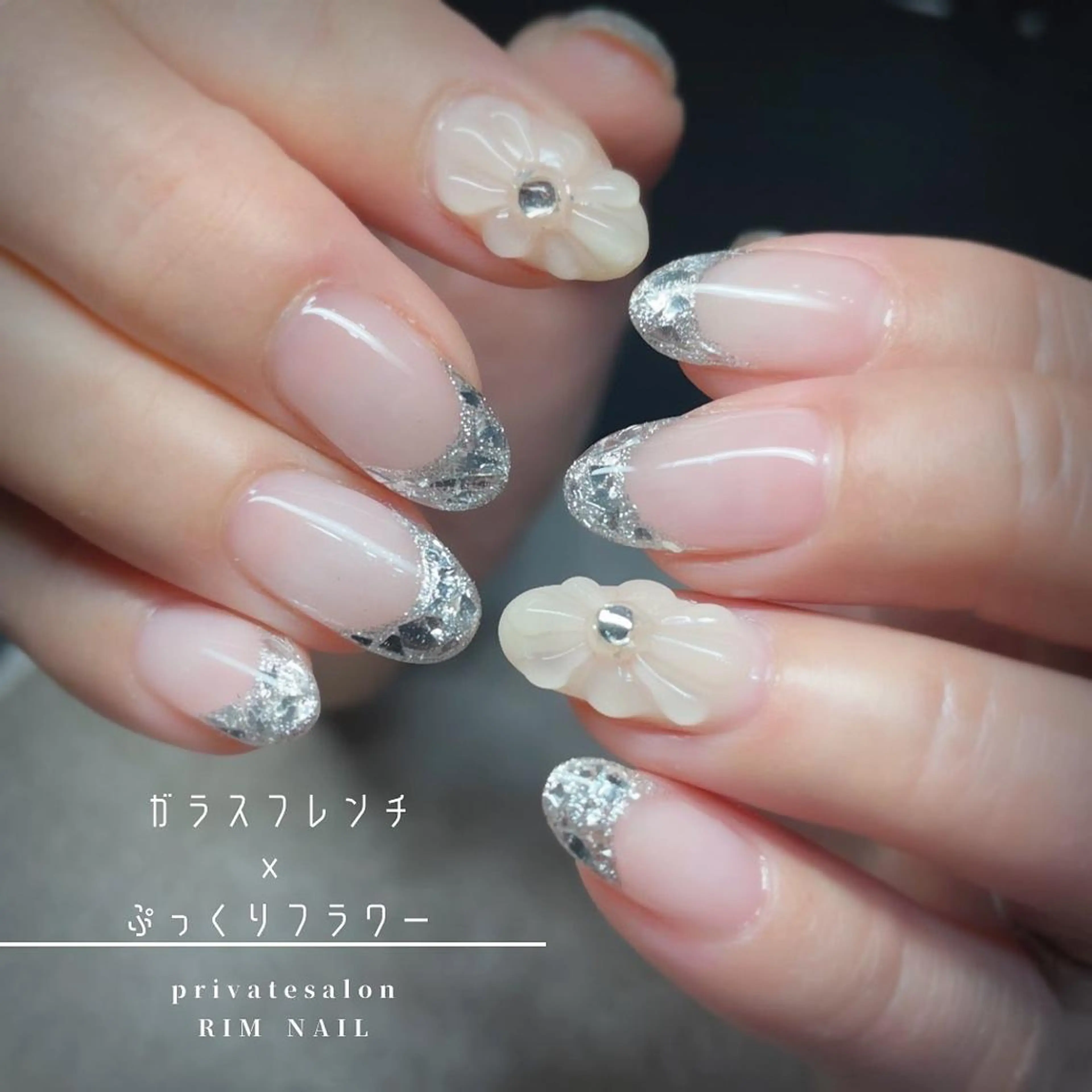 ネイル RIMNAIL リムネイルのネイルデザイン