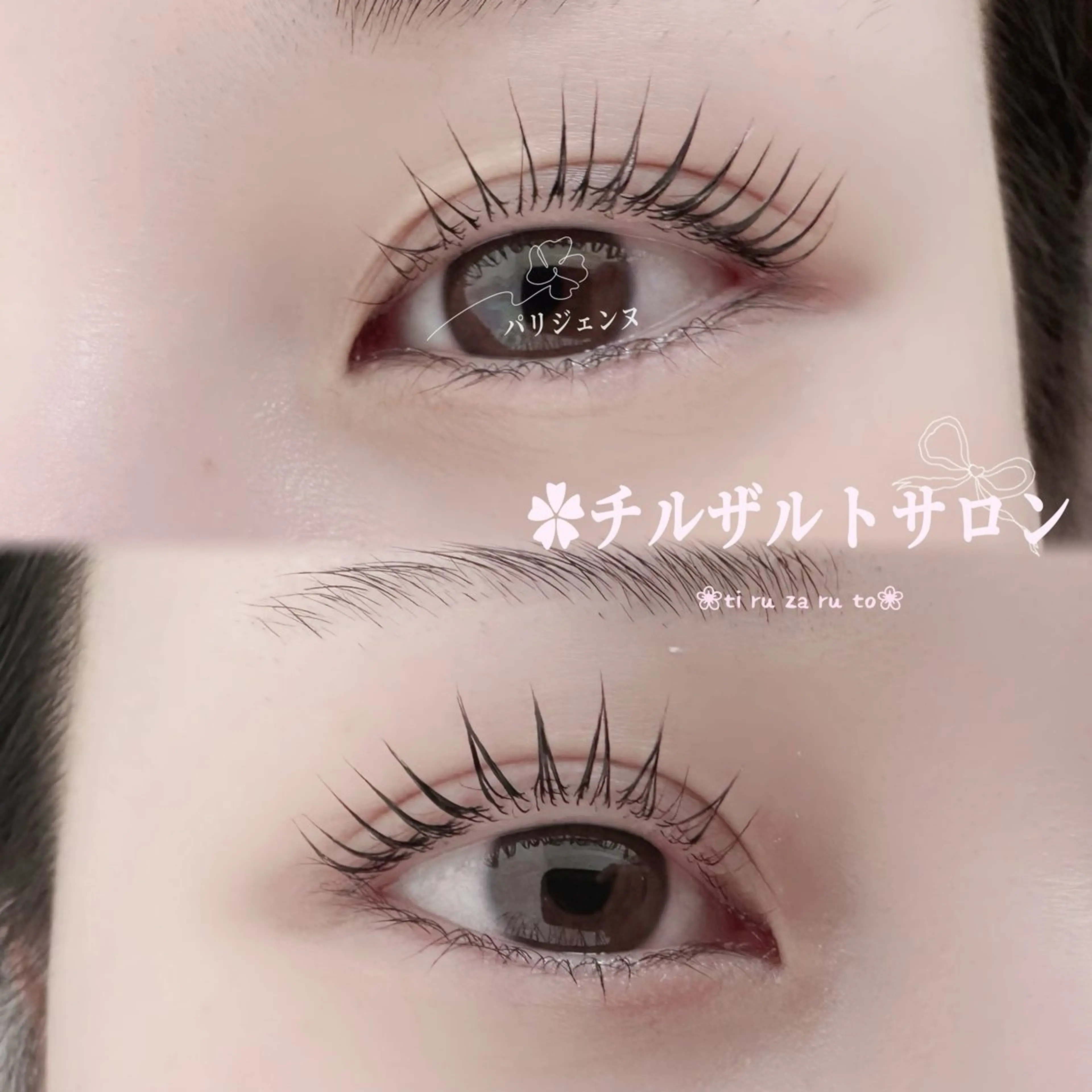 パーマ マツパ パリエク 専門💋レナのマツエク・マツパデザイン