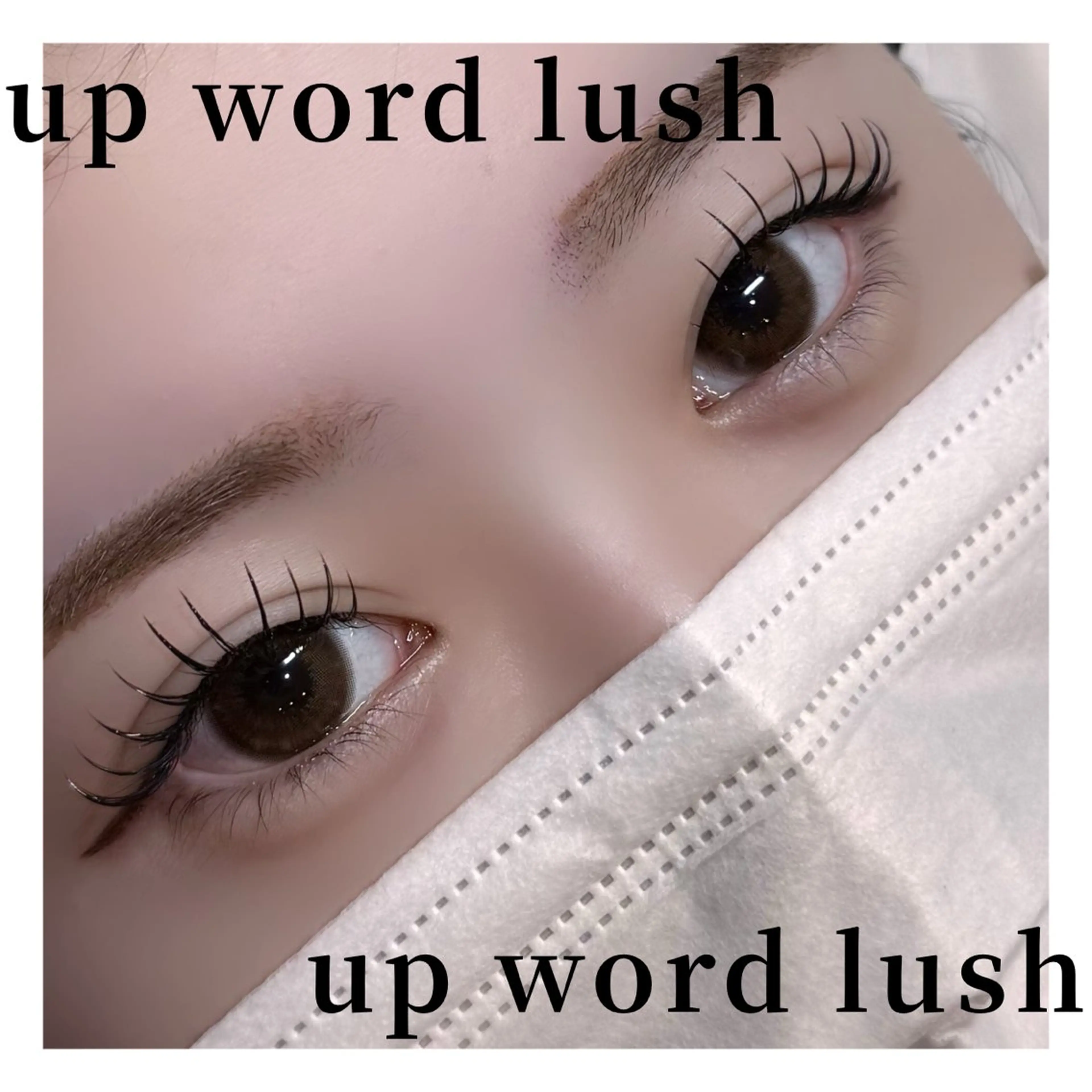 マツエク・マツパ アップワードラッシュ Diasalon 諸泉のマツエク・マツパデザイン