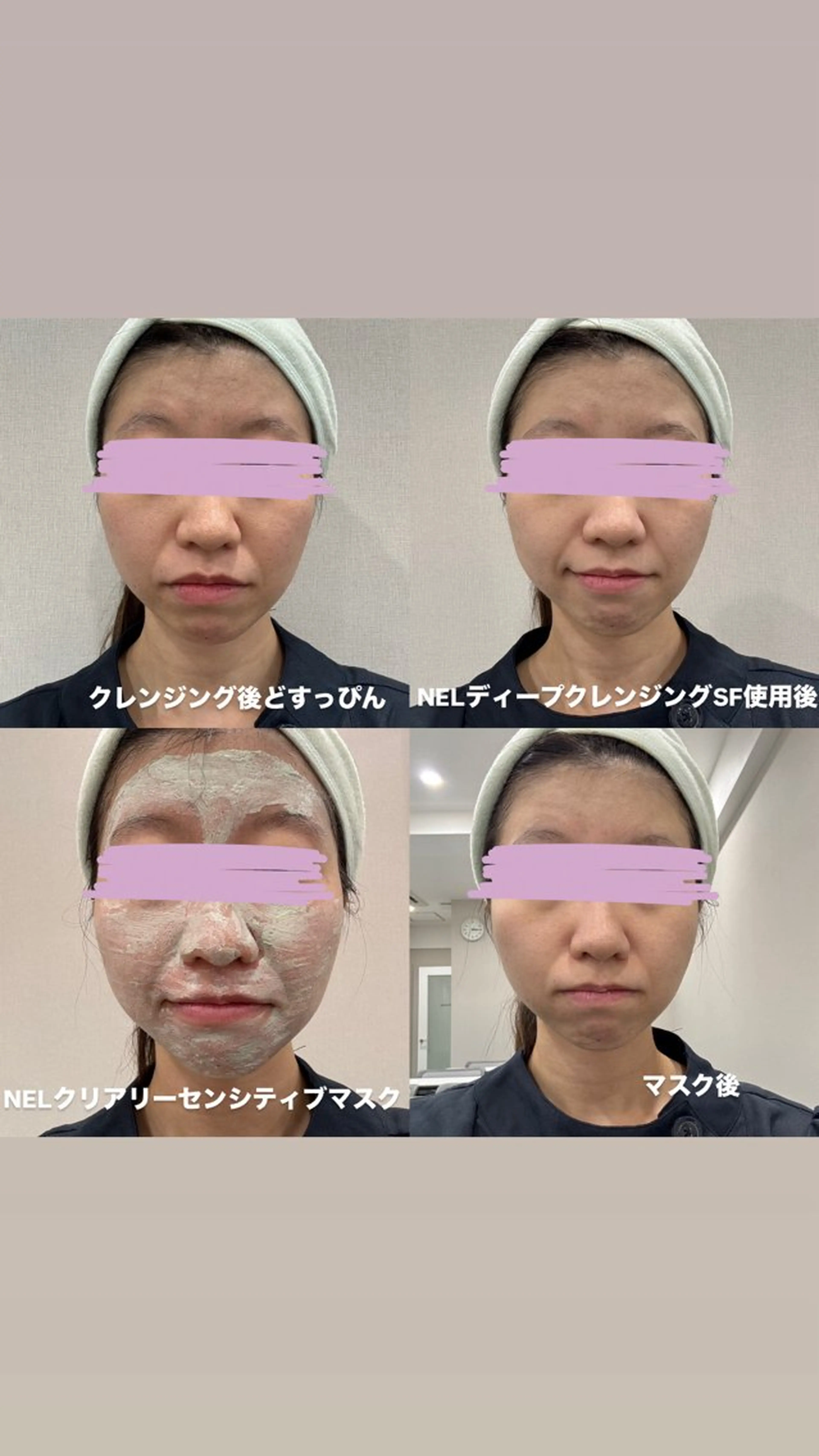 エステ リラク デアイム瀬田所属・高田 穂乃花のエステ・リラクイメージ