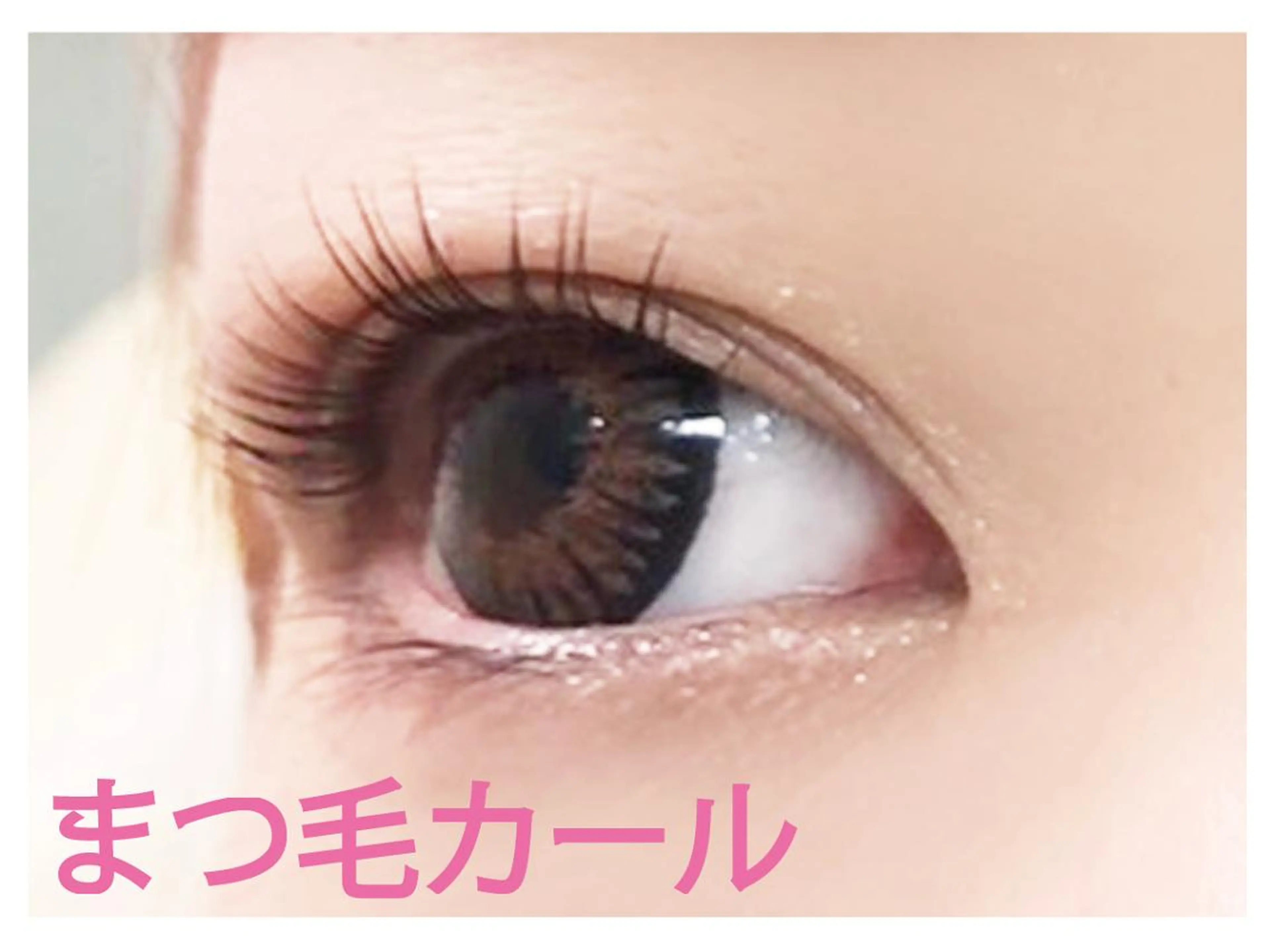 マツエク・マツパ GALLARIA Elegante 名駅店所属・松田 美佳の眉毛・アイブロウイメージ