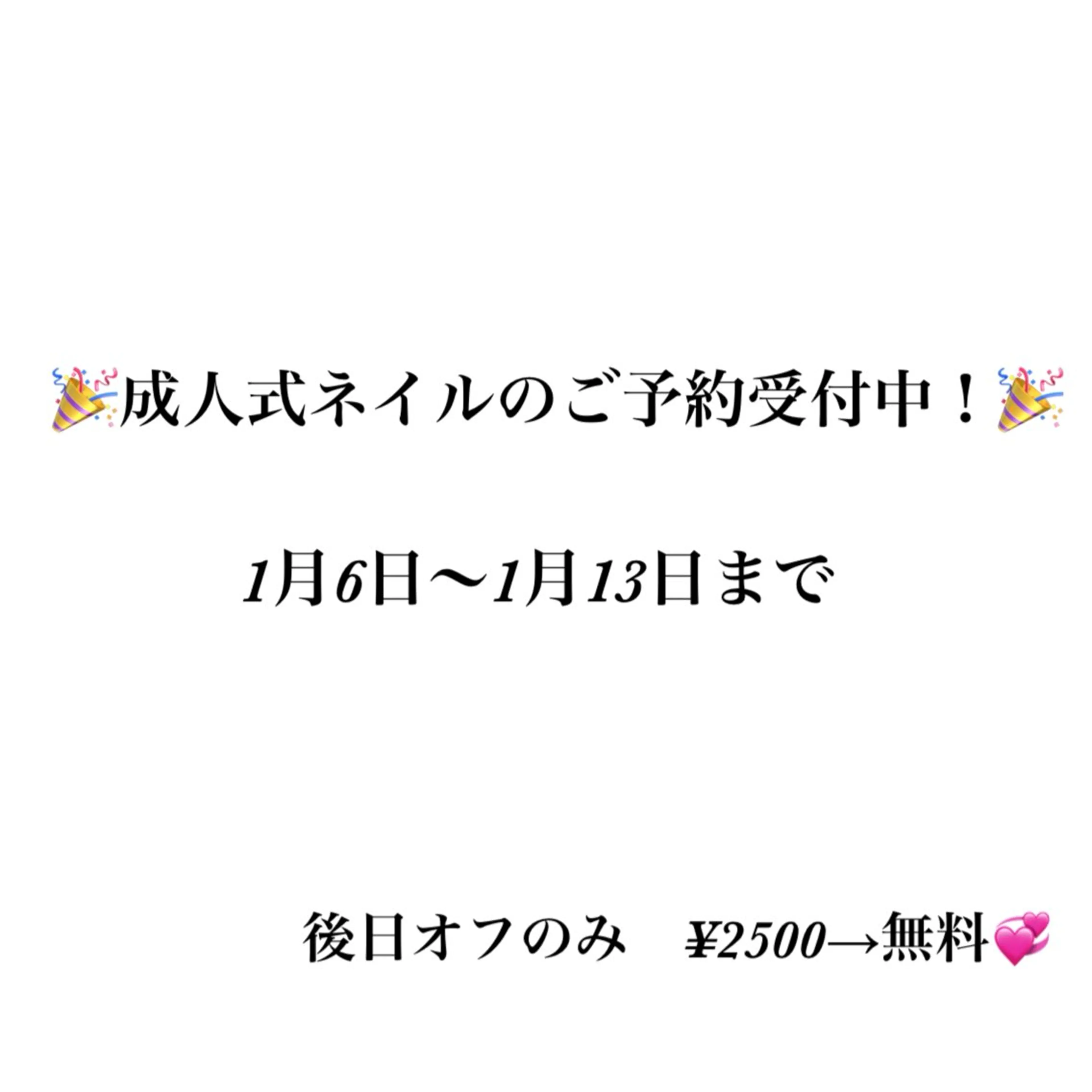 ネイル 成人式 Chicchi 加茂宮駅徒歩3分のネイルデザイン