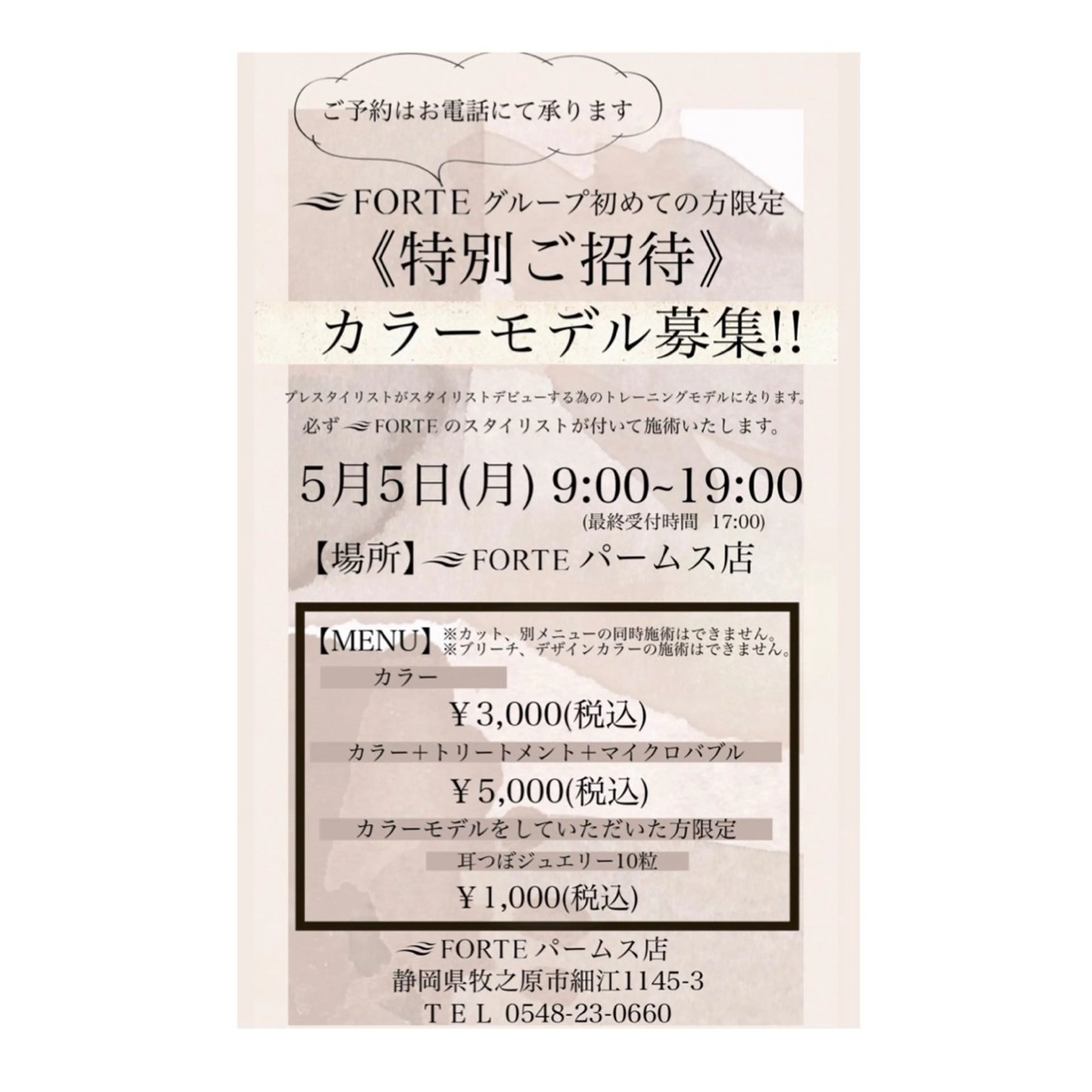 ロング 透明感モテカラー🎀 ／𝐦𝐨𝐞のヘアスタイル