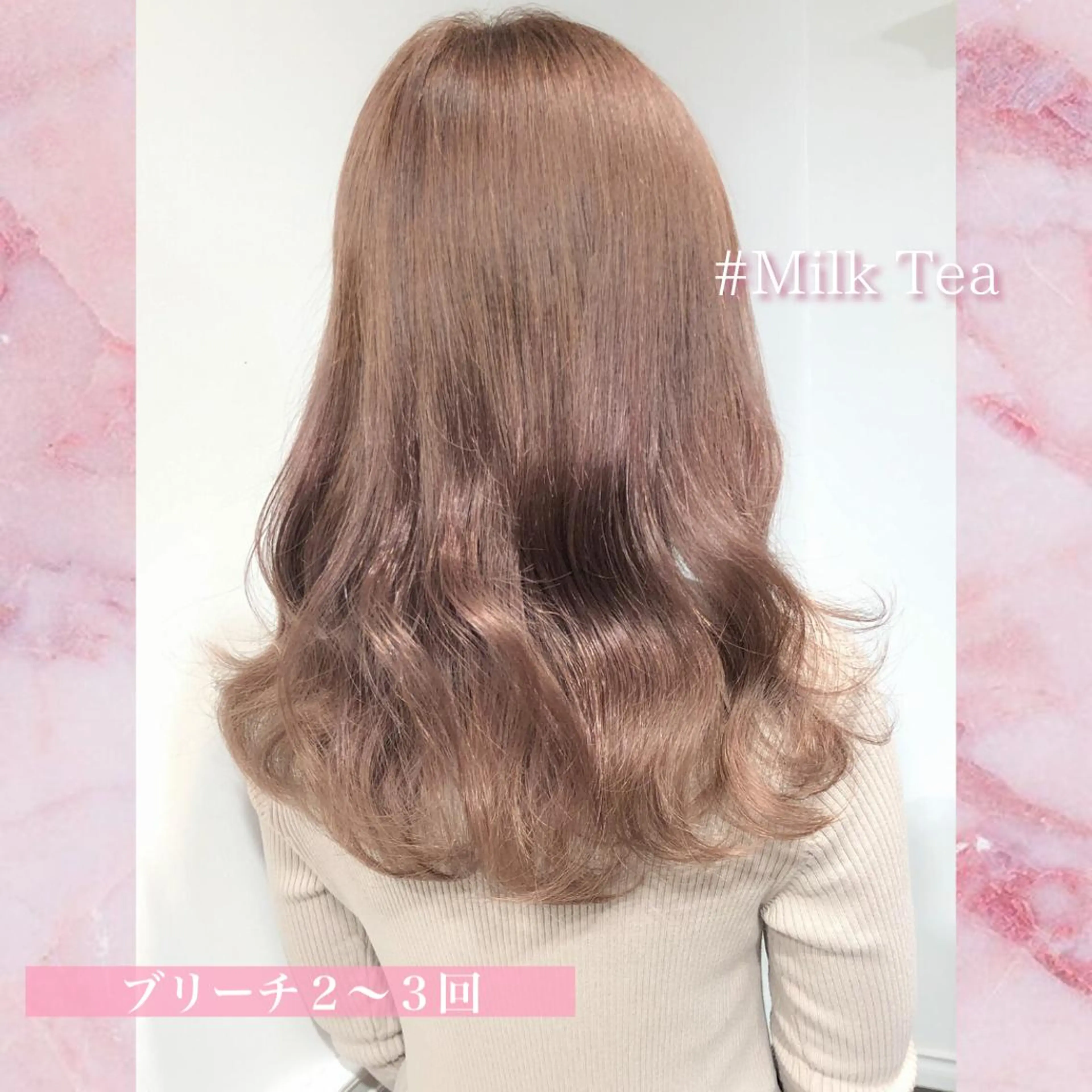 セミロング カラー ヘアカラー LOTTA CUCCI所属・miyu /トレンド カラー×艶髪のヘアスタイル