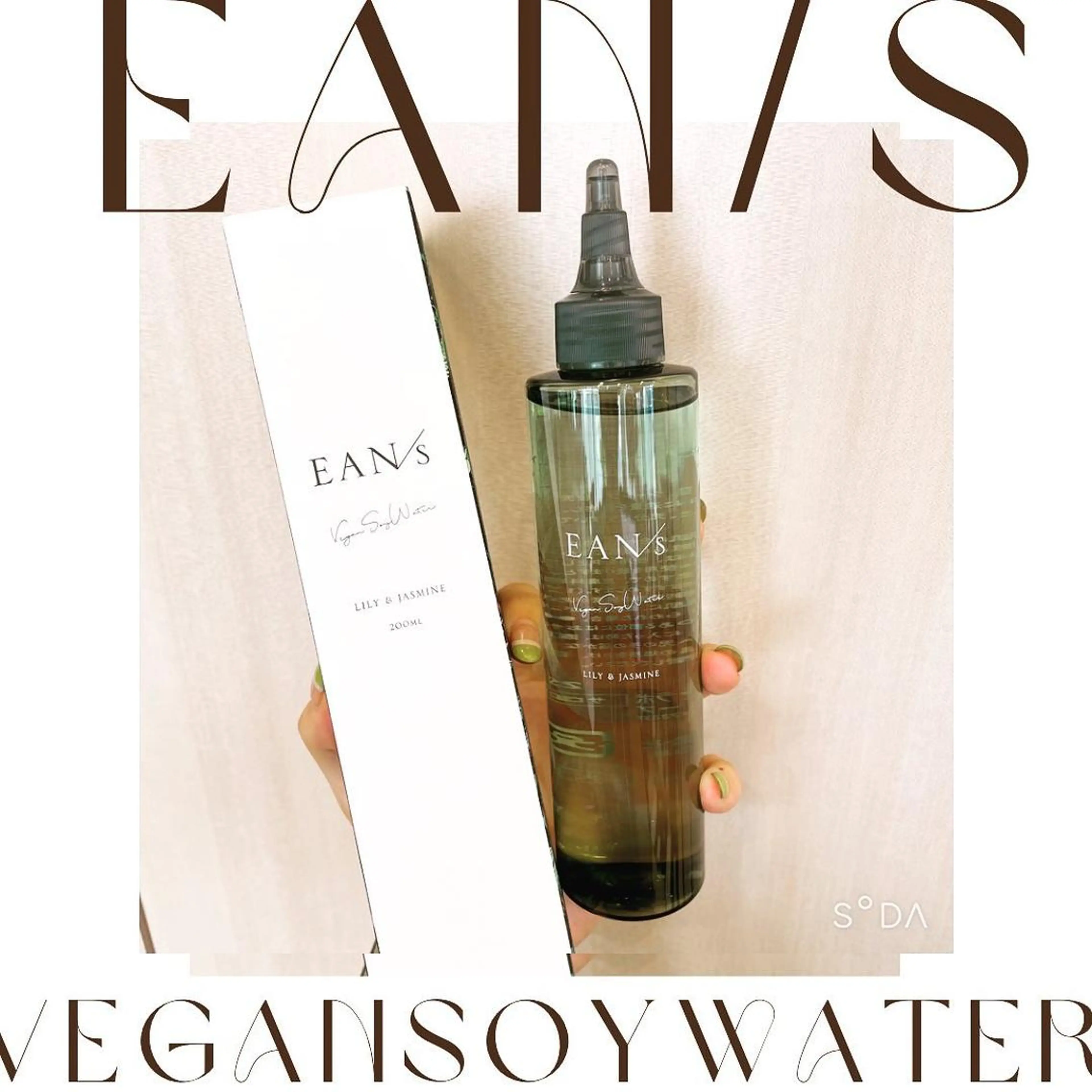 マツエク・マツパ 韓国風マツエク パリジェンヌラッシュリフト まつげパーマ sara 荒井店のヘアスタイル