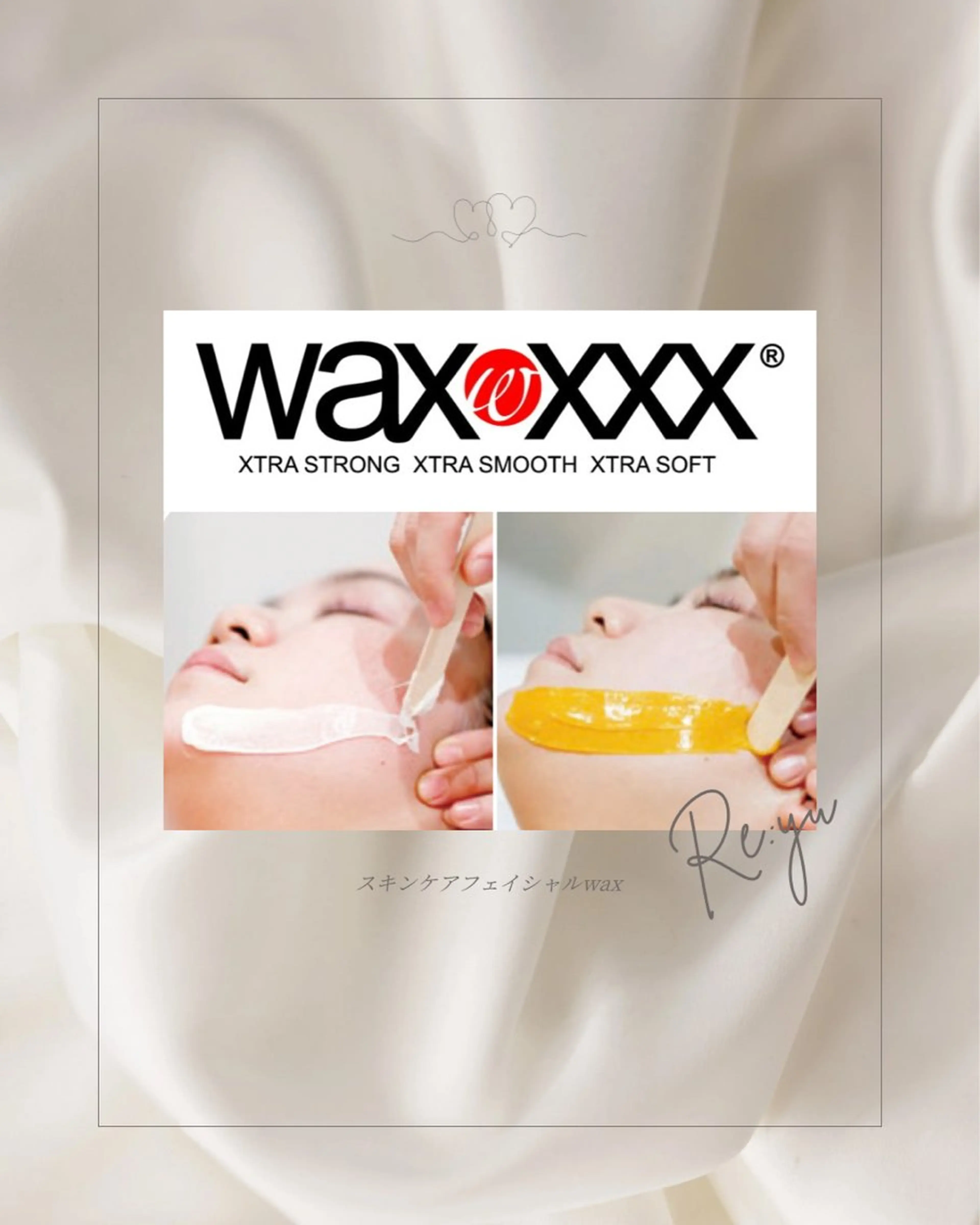 スキンケアフェイシャルwax脱毛の写真
