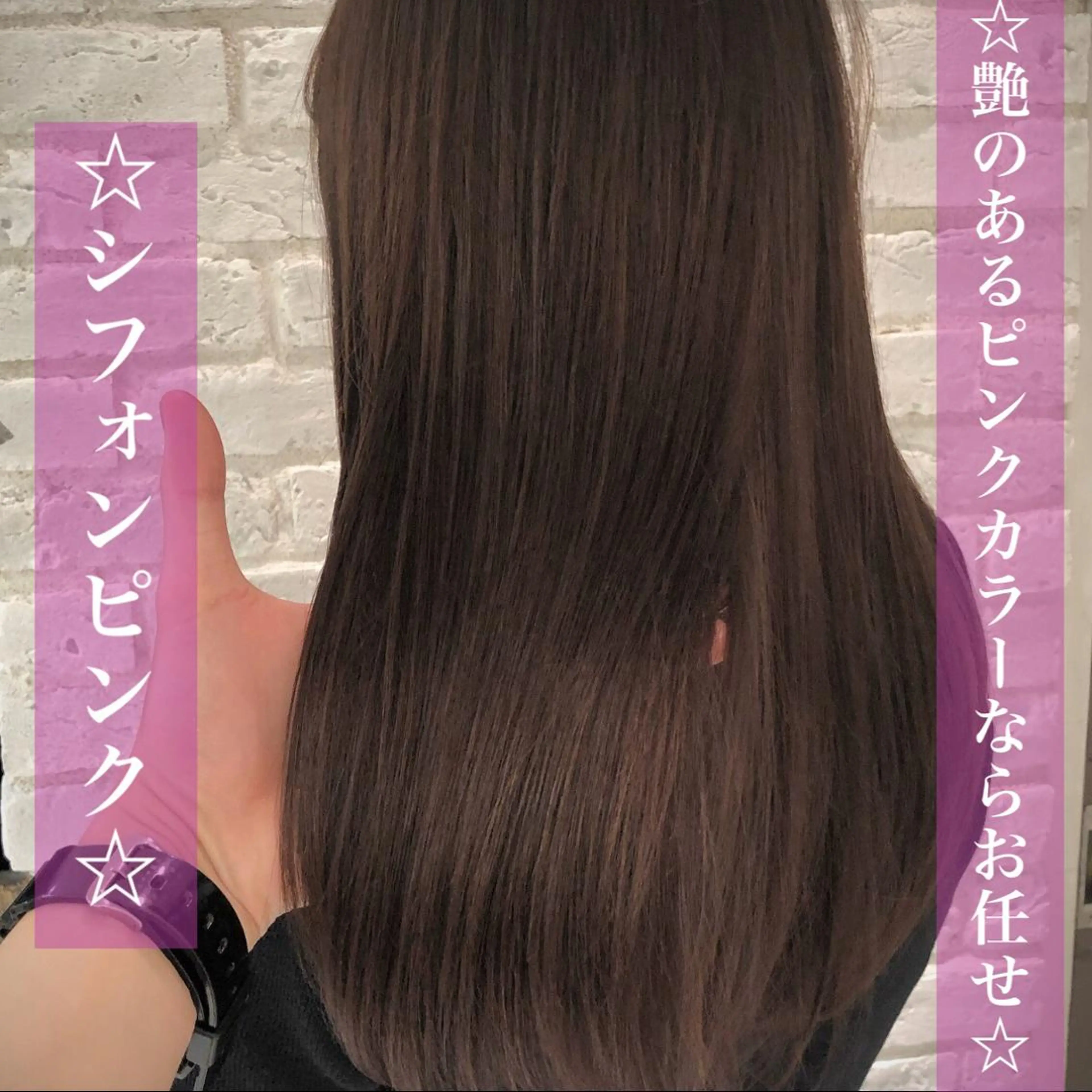 セミロング ⭐️モテ髪担当 佐賀翔太⭐️のヘアスタイル