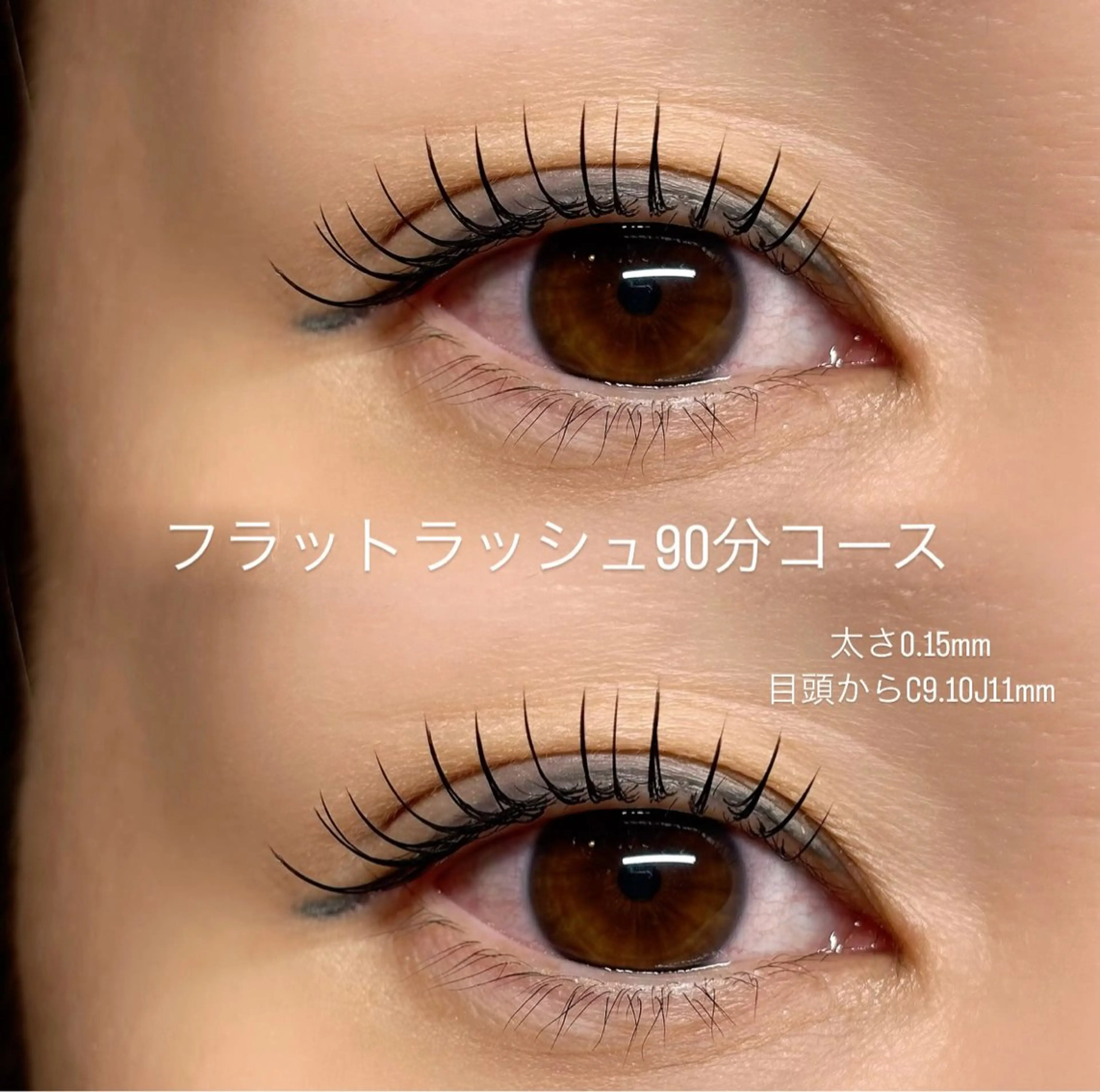 マツエク・マツパ AKl ꕤ︎︎·のマツエク・マツパデザイン