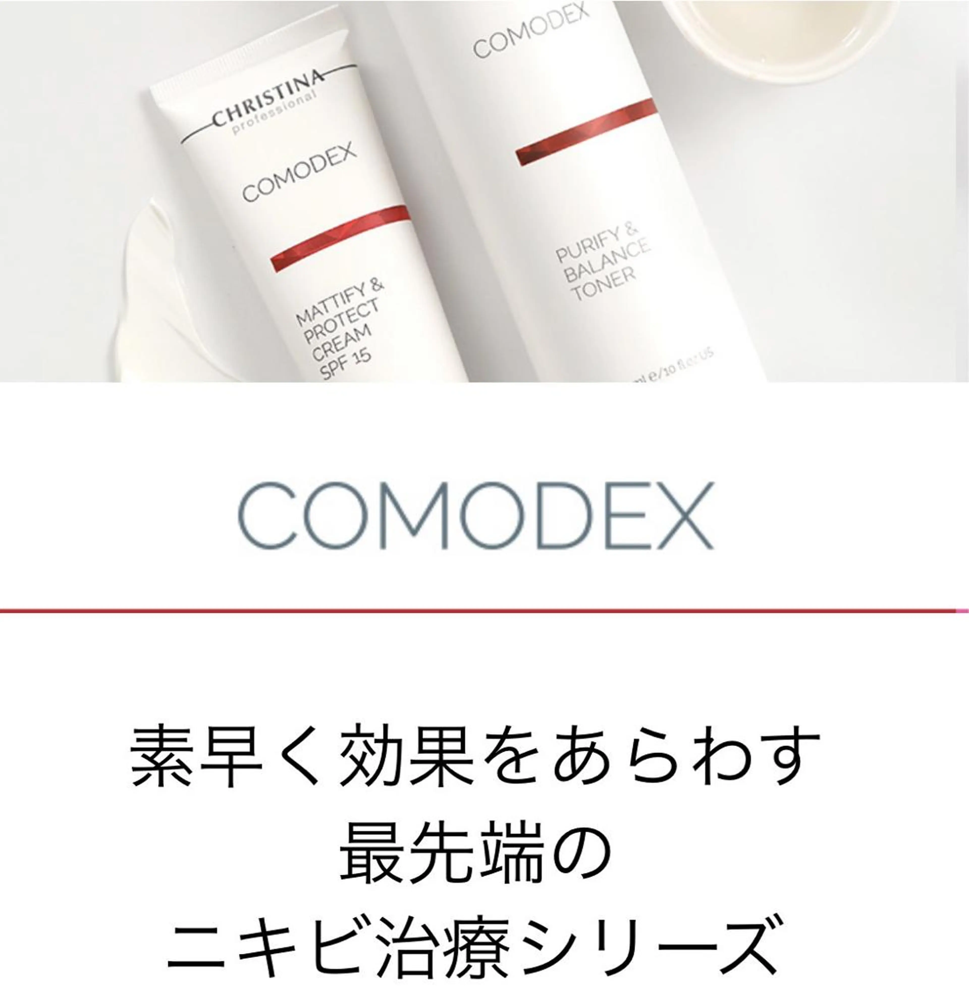 フェイシャル/脱毛 ジョアアンジェ さきのエステ・リラクイメージ