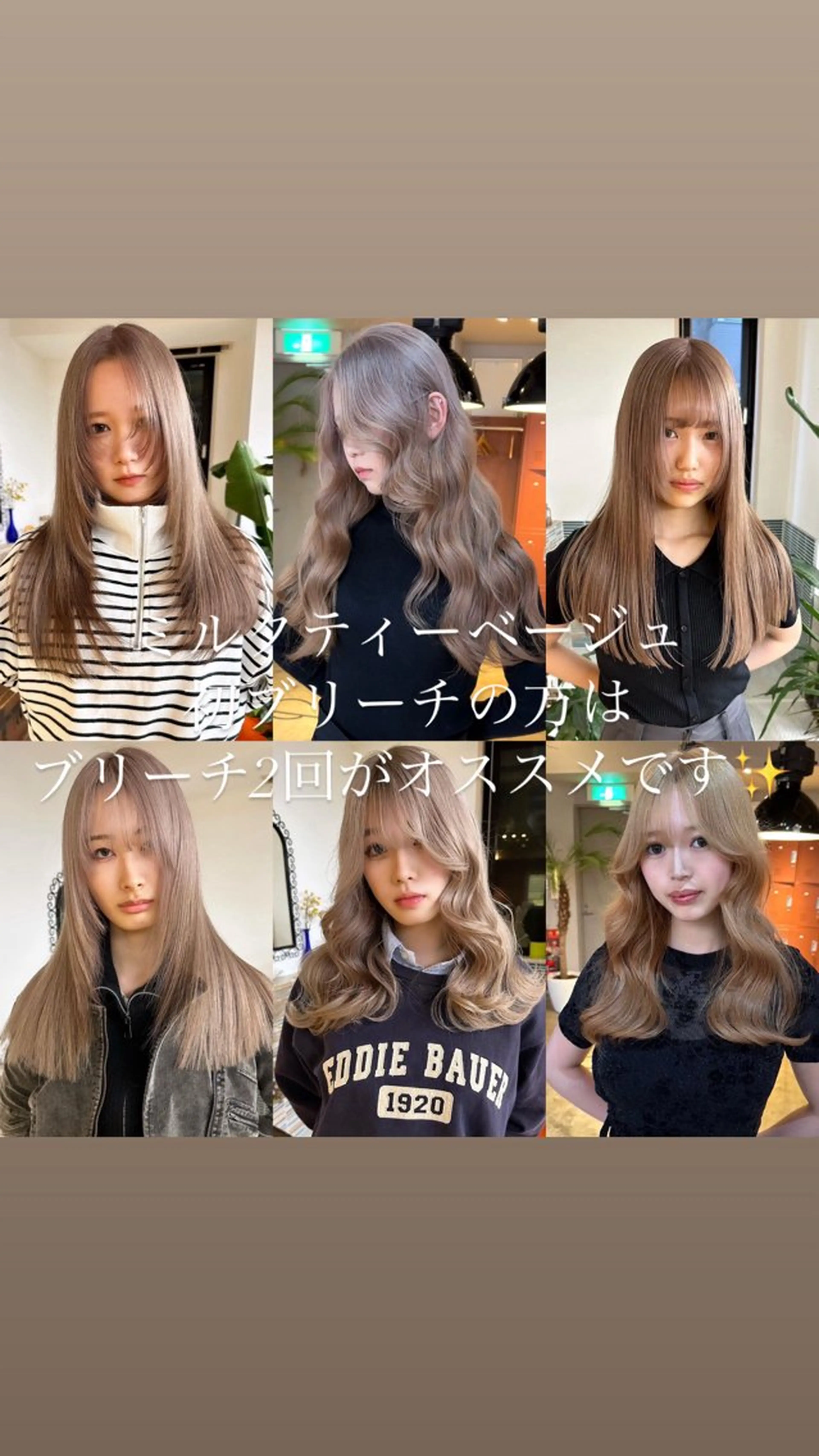 ロング カラー ブリーチ 透明感カラー 大阪ハイトーン /MYUUのヘアスタイル