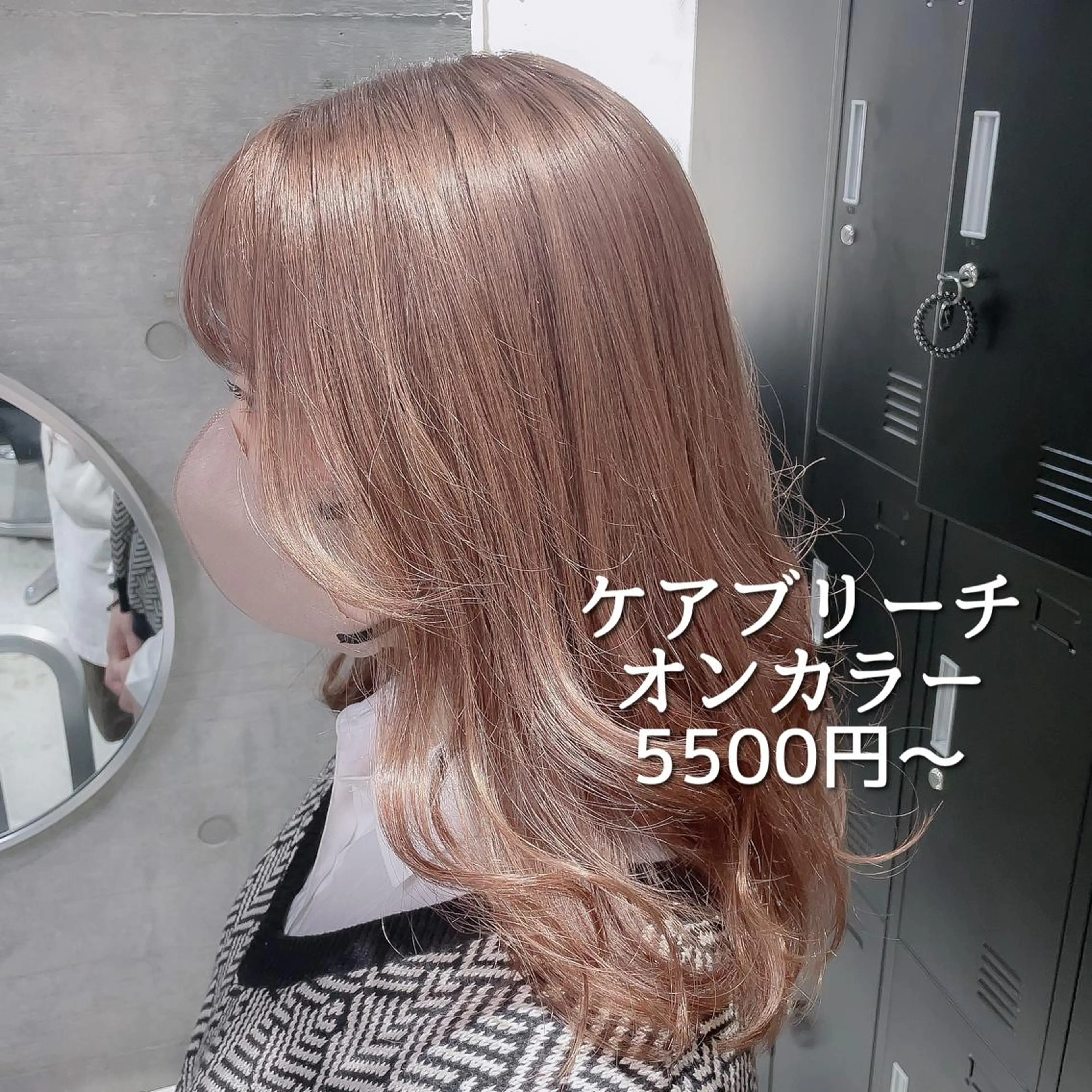 ミディアム plume【プリュム】恵比寿所属・💗plume(ぷり ゅむ)💗なずなのマツエク・マツパデザイン