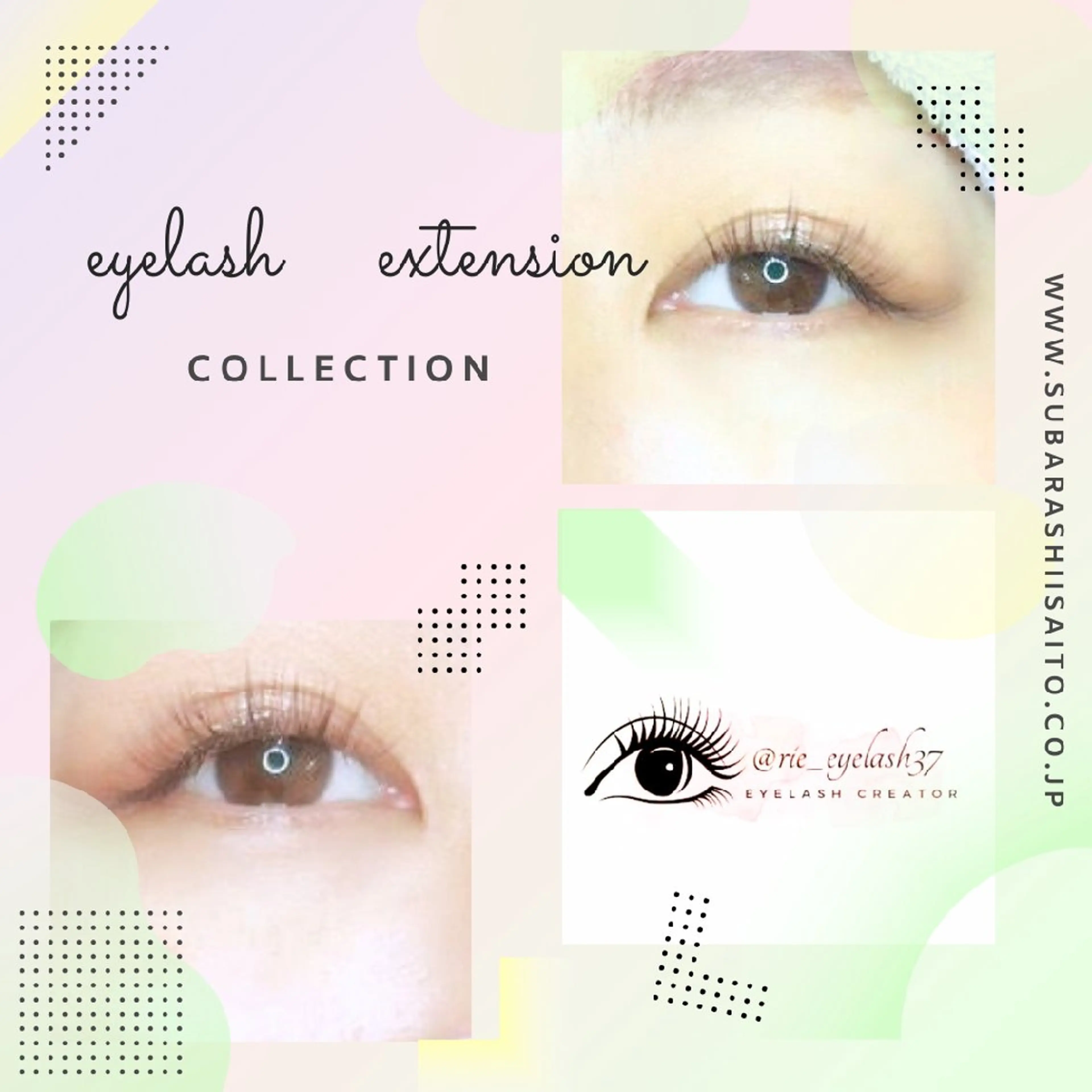 マツエク・マツパ STELLAhair所属・STELLAhair ＲＩＥのマツエク・マツパデザイン