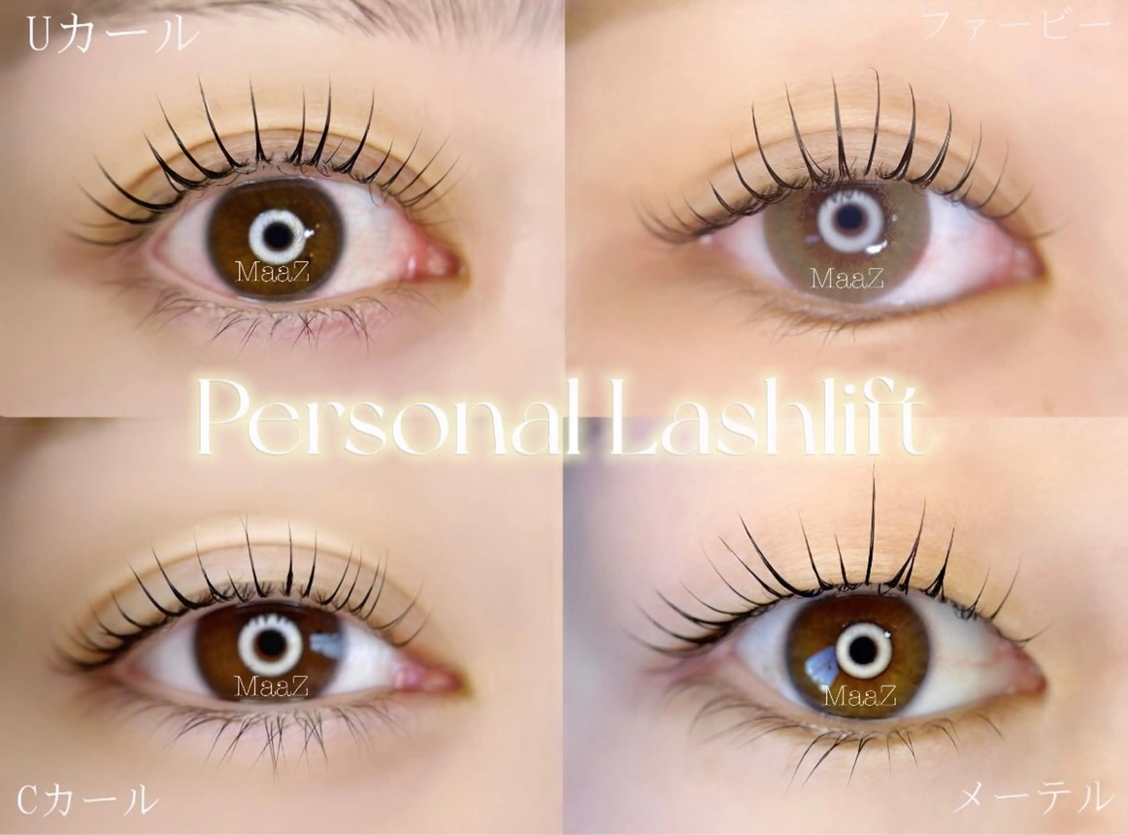 マツエク・マツパ マツパ 🤍南流山MaaZ staff1⃣🤍のマツエク・マツパデザイン