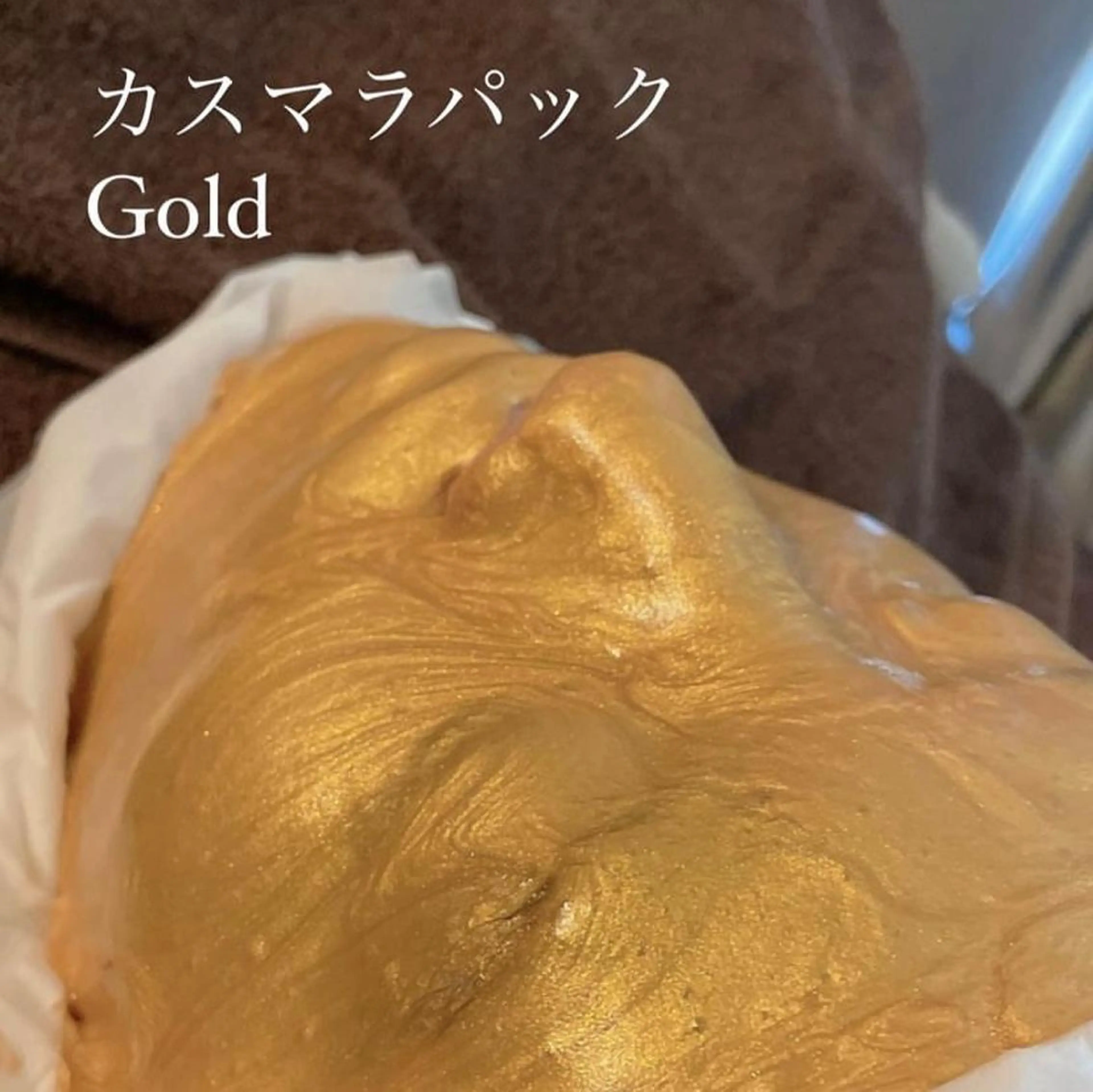 山口 真夕璃のエステ・リラクイメージ