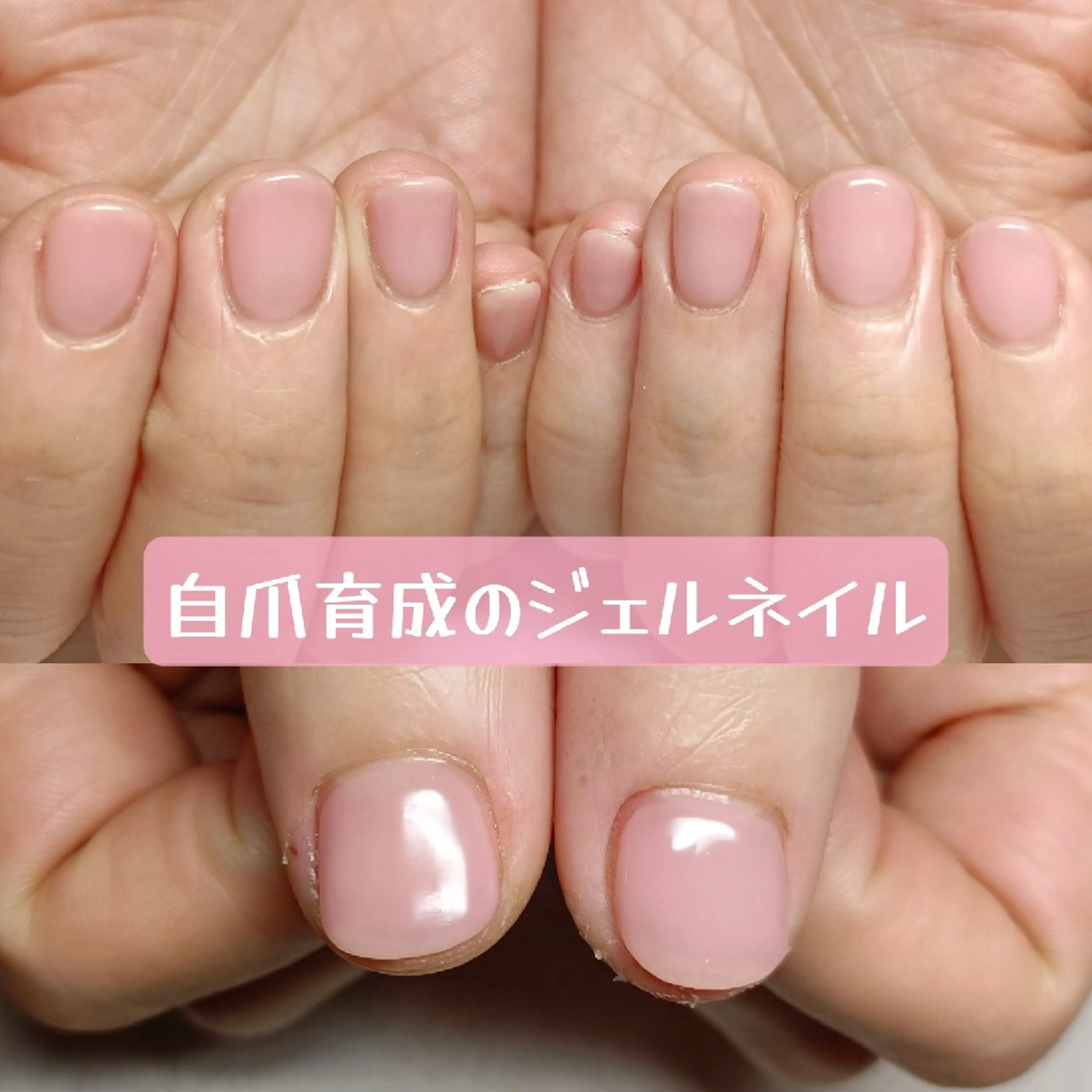 ネイル ジェルネイル ハンドネイル ハンドケア 深爪矯正/爪育成ケア manie nailのネイルデザイン