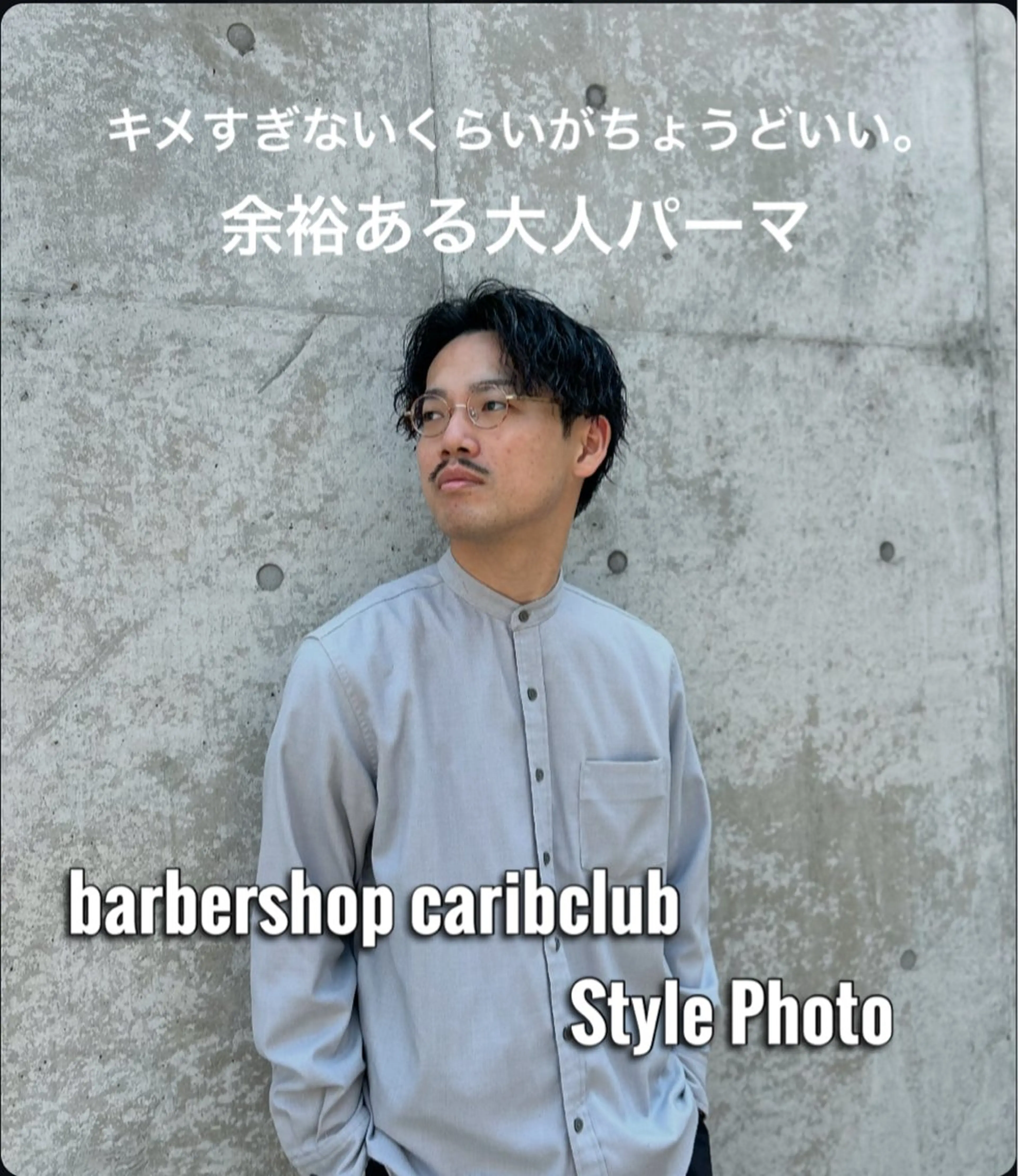 パーマ メンズ 天王寺メンズパーマ /マツムラミユウのヘアスタイル