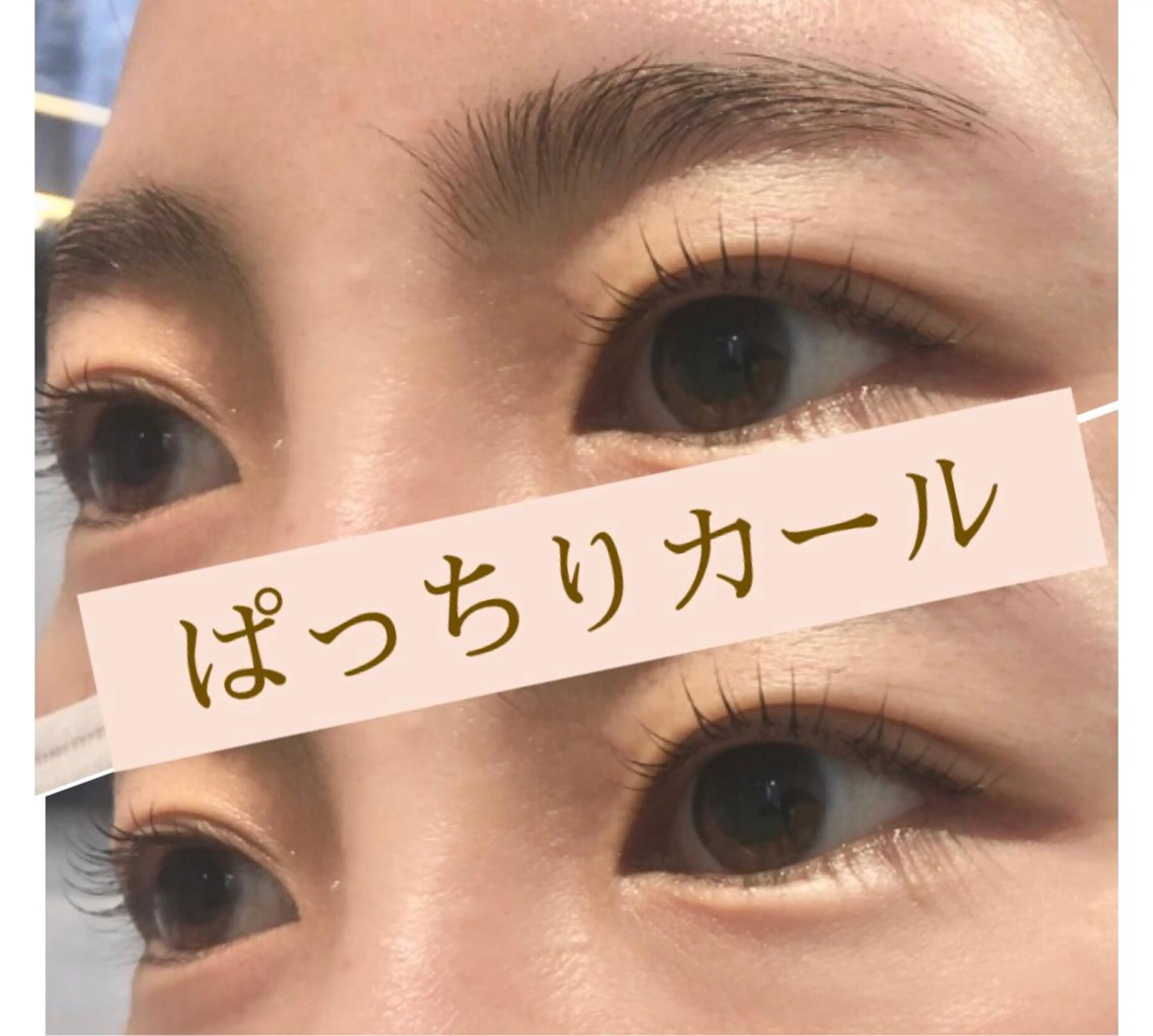 マツエク・マツパ マツパ L'abeille YUKIのマツエク・マツパデザイン