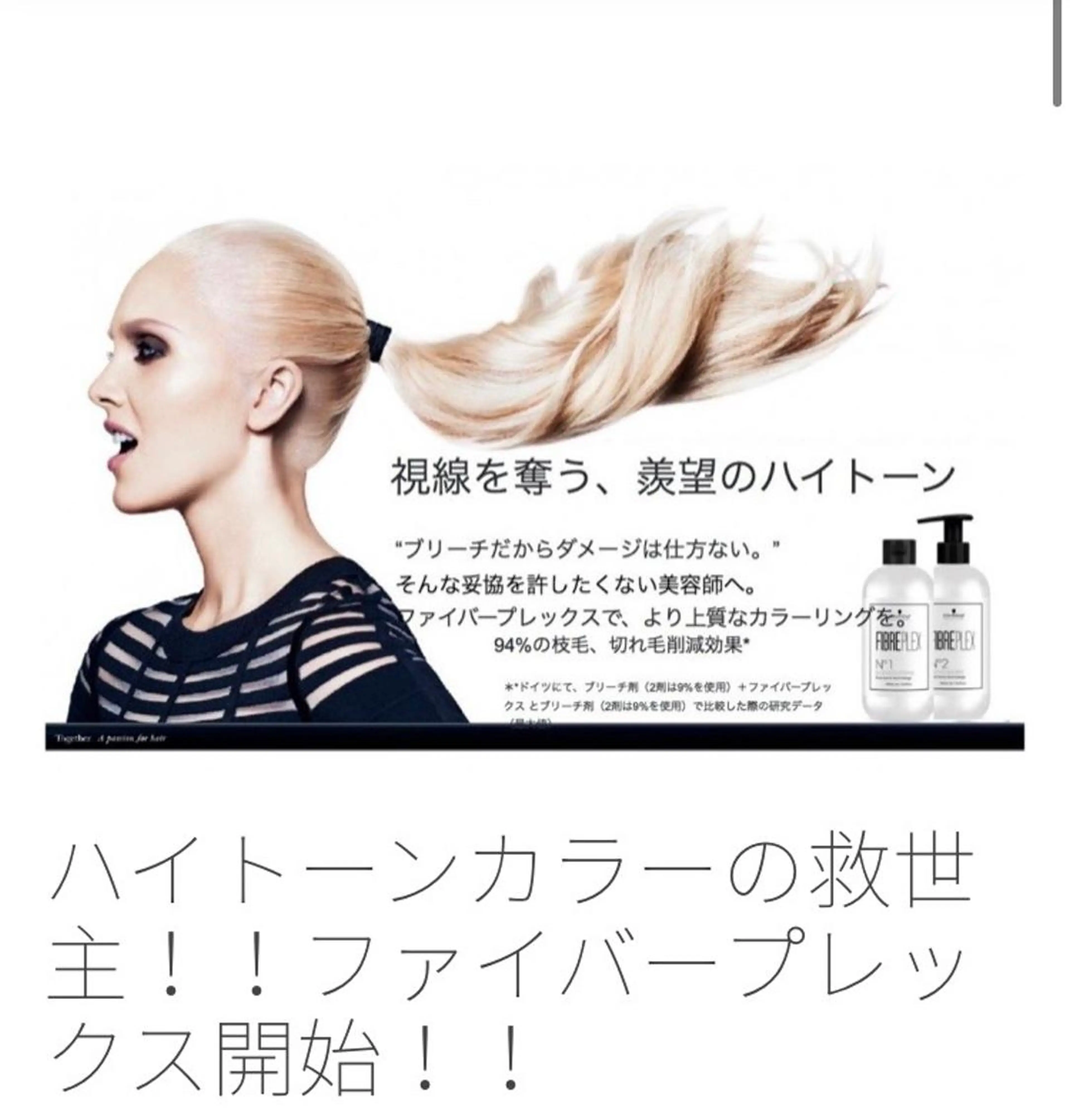 camiu:hair所属・✂︎ SOICHI ✂︎のヘアスタイル