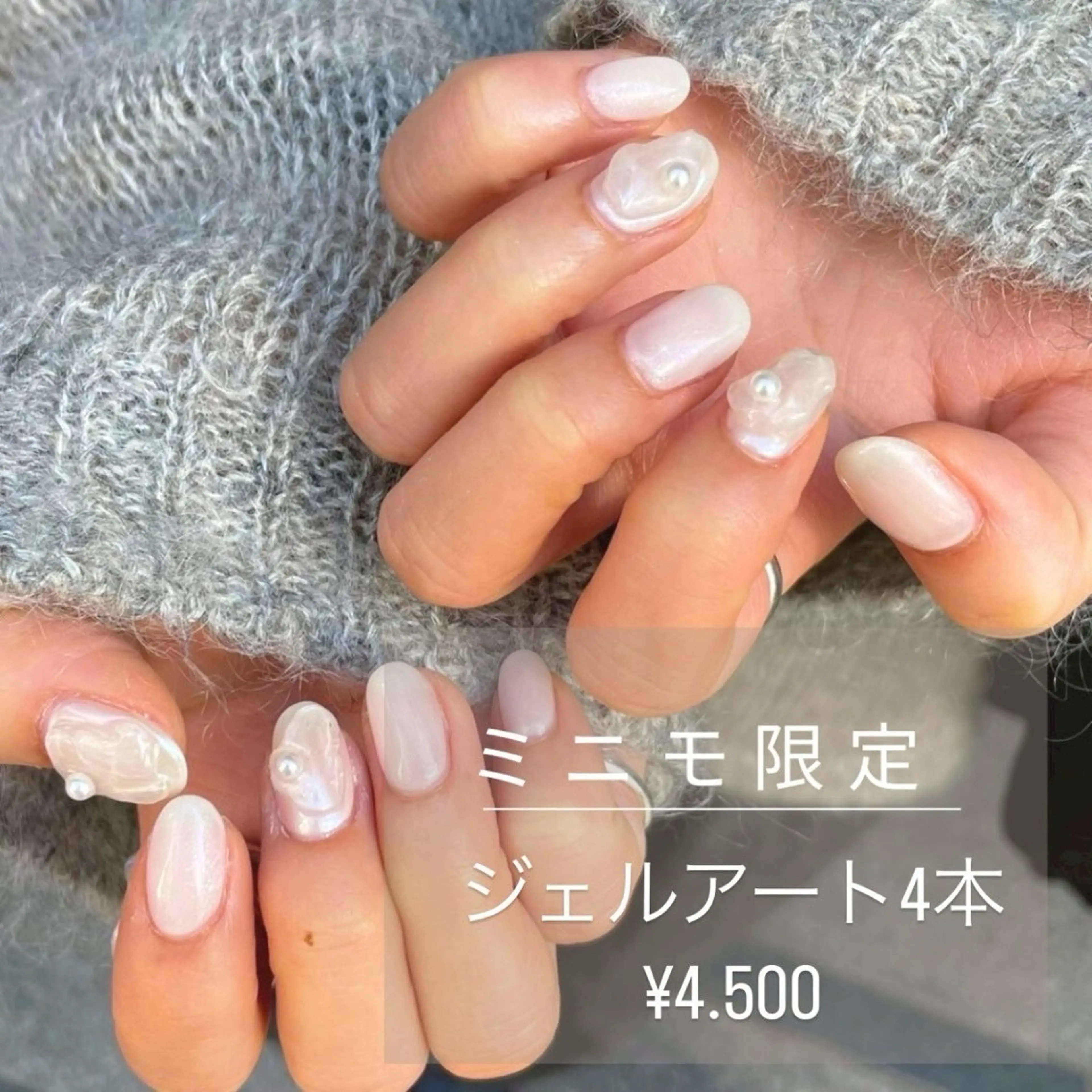 【ハンドジェル】オフ込❕アート付放題4本🎨の写真