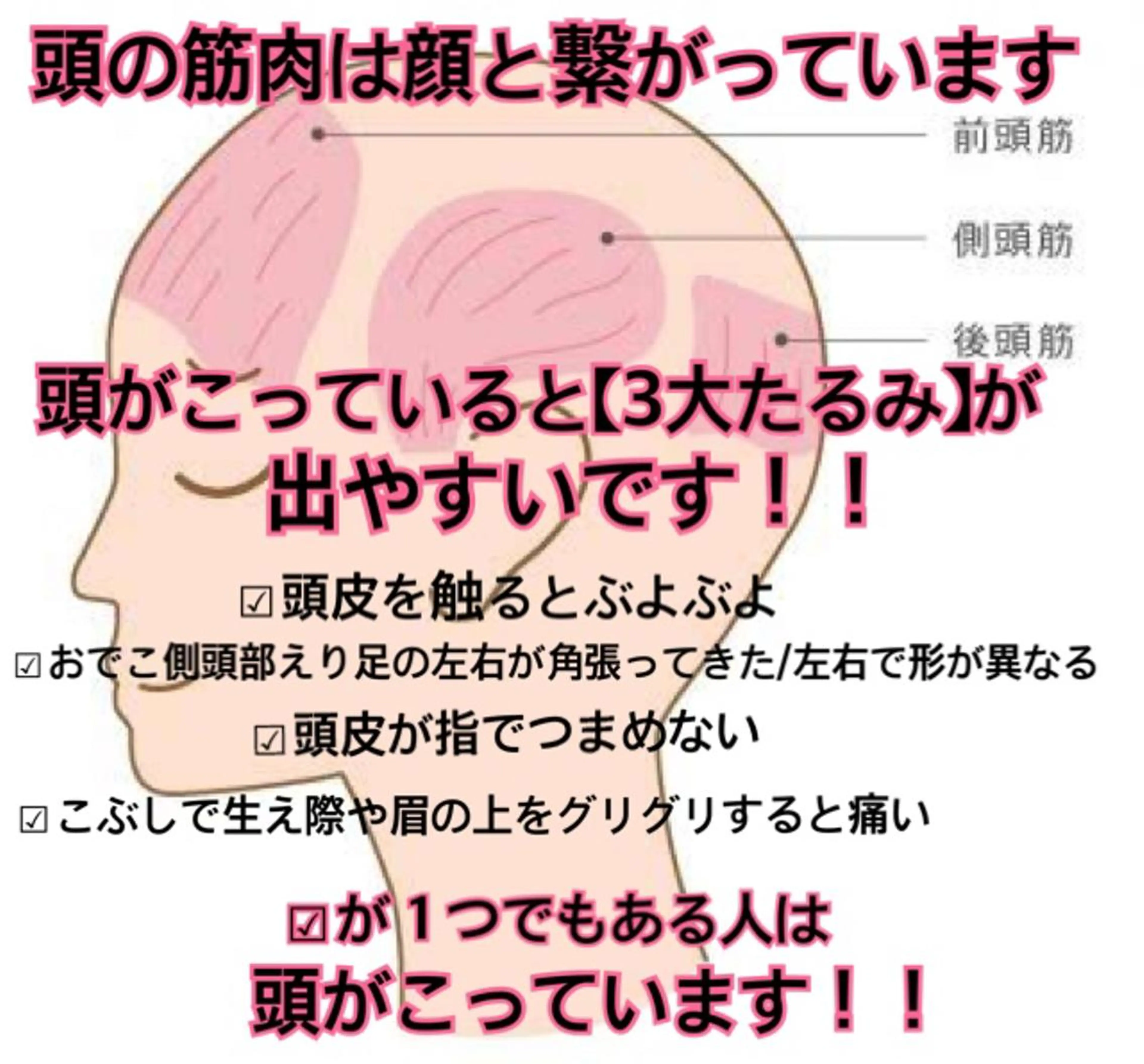 Plumeria （プルメリア）川口のエステ・リラクイメージ