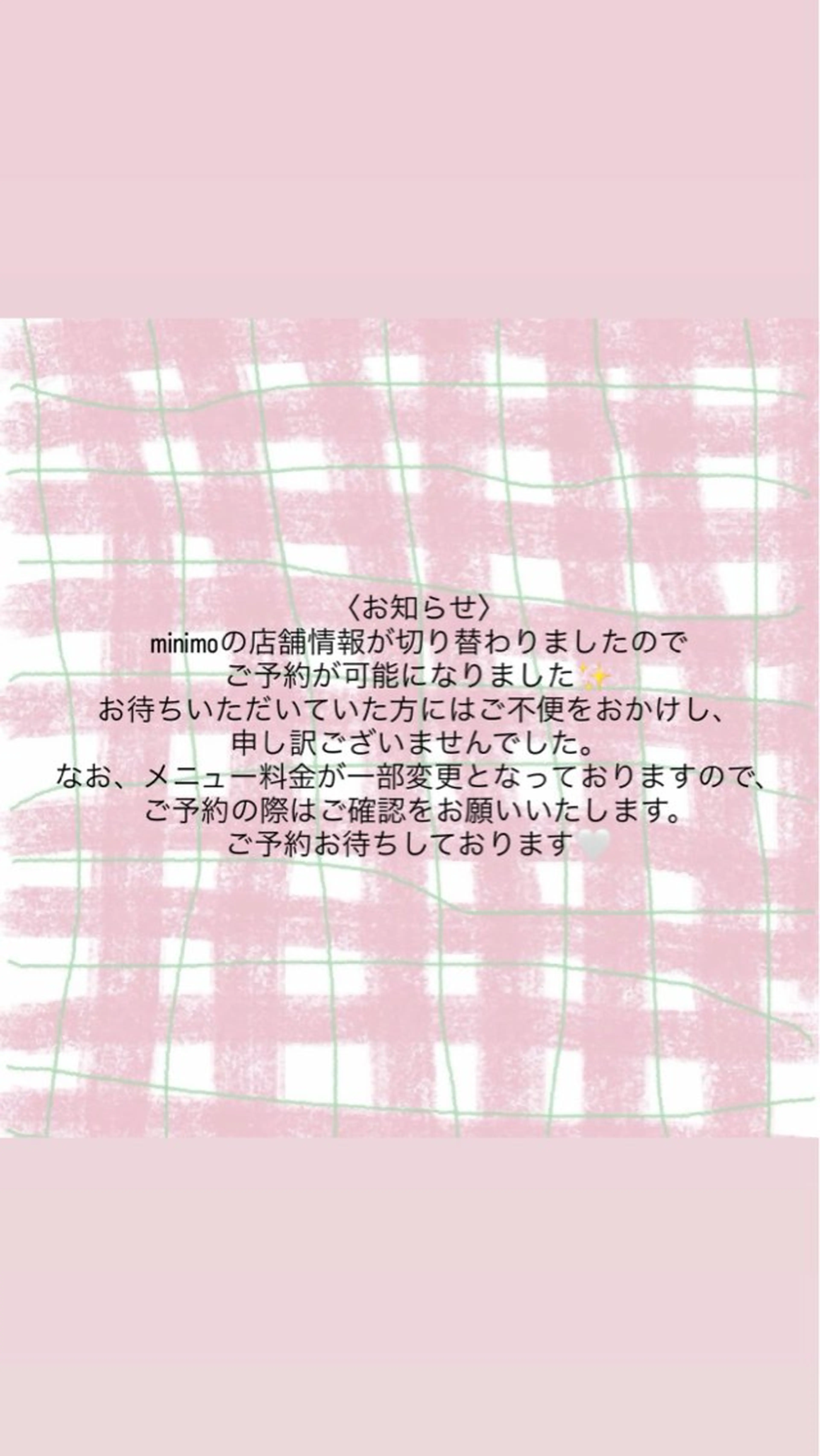 ネイル 小野澤 紗智のネイルデザイン