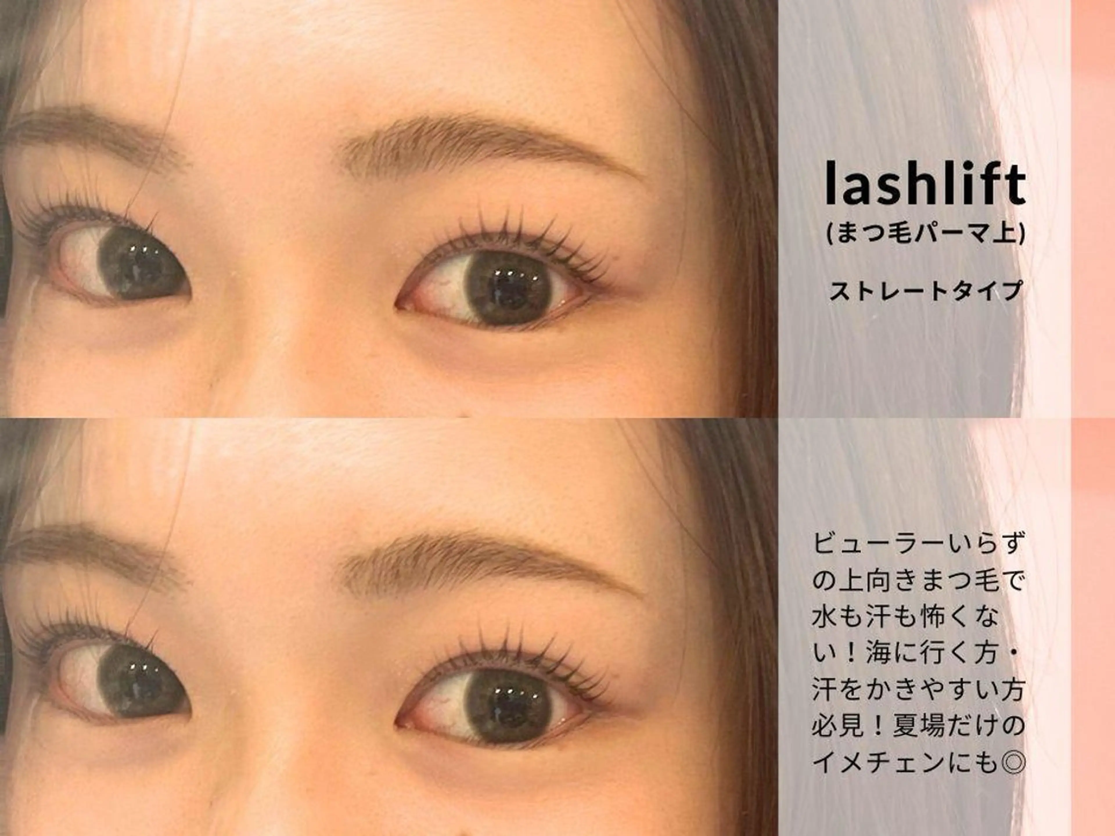 マツエク・マツパ まつげパーマ 〖IEN〗Yuka (ユウカ/優香)のマツエク・マツパデザイン