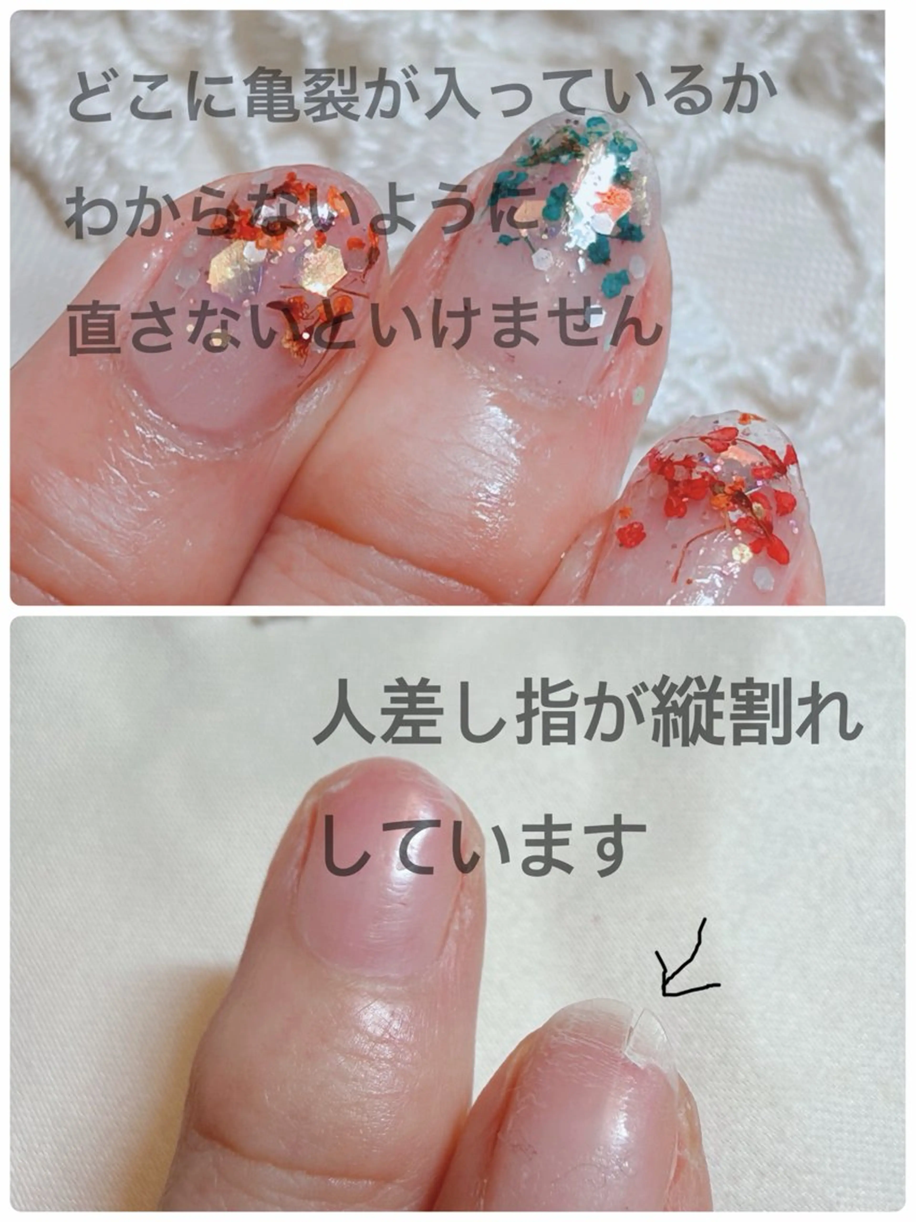 ネイル 桜ネイル 近藤 麻子のヘアスタイル