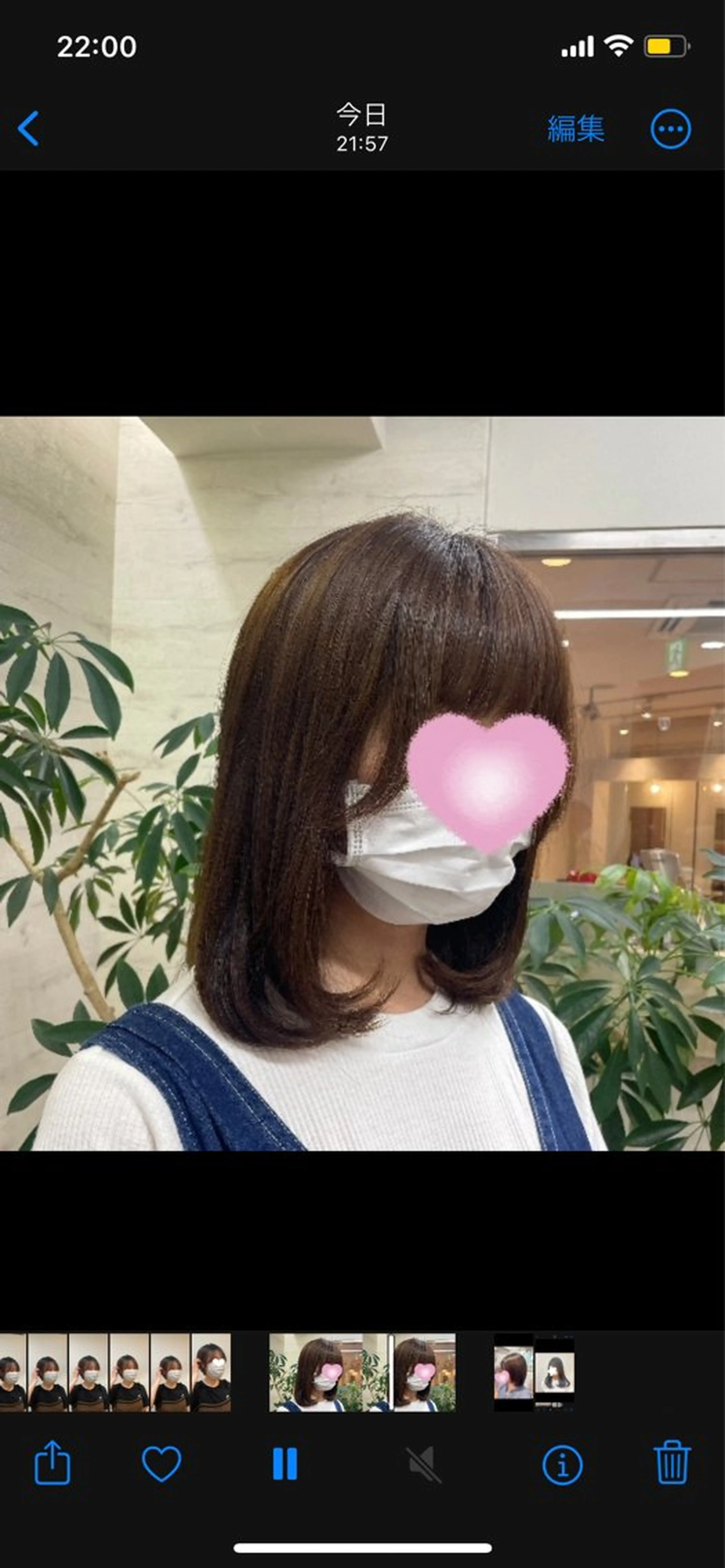 ミディアム 伸ばしかけ perfume by afloat 南流山店所属・perfumeby afloat羽南のヘアスタイル