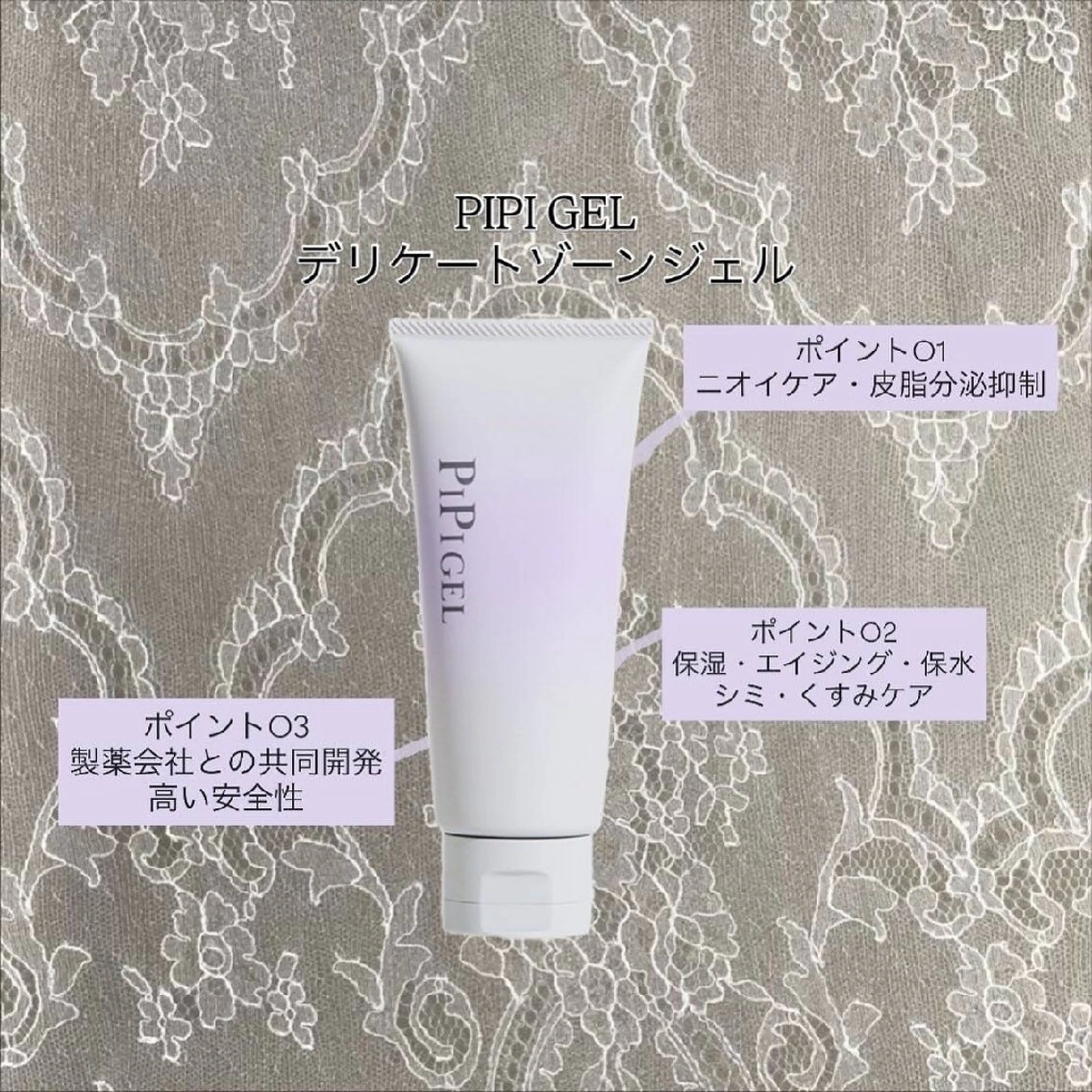 メンズ キッズ 脱毛 福留 千春のエステ・リラクイメージ