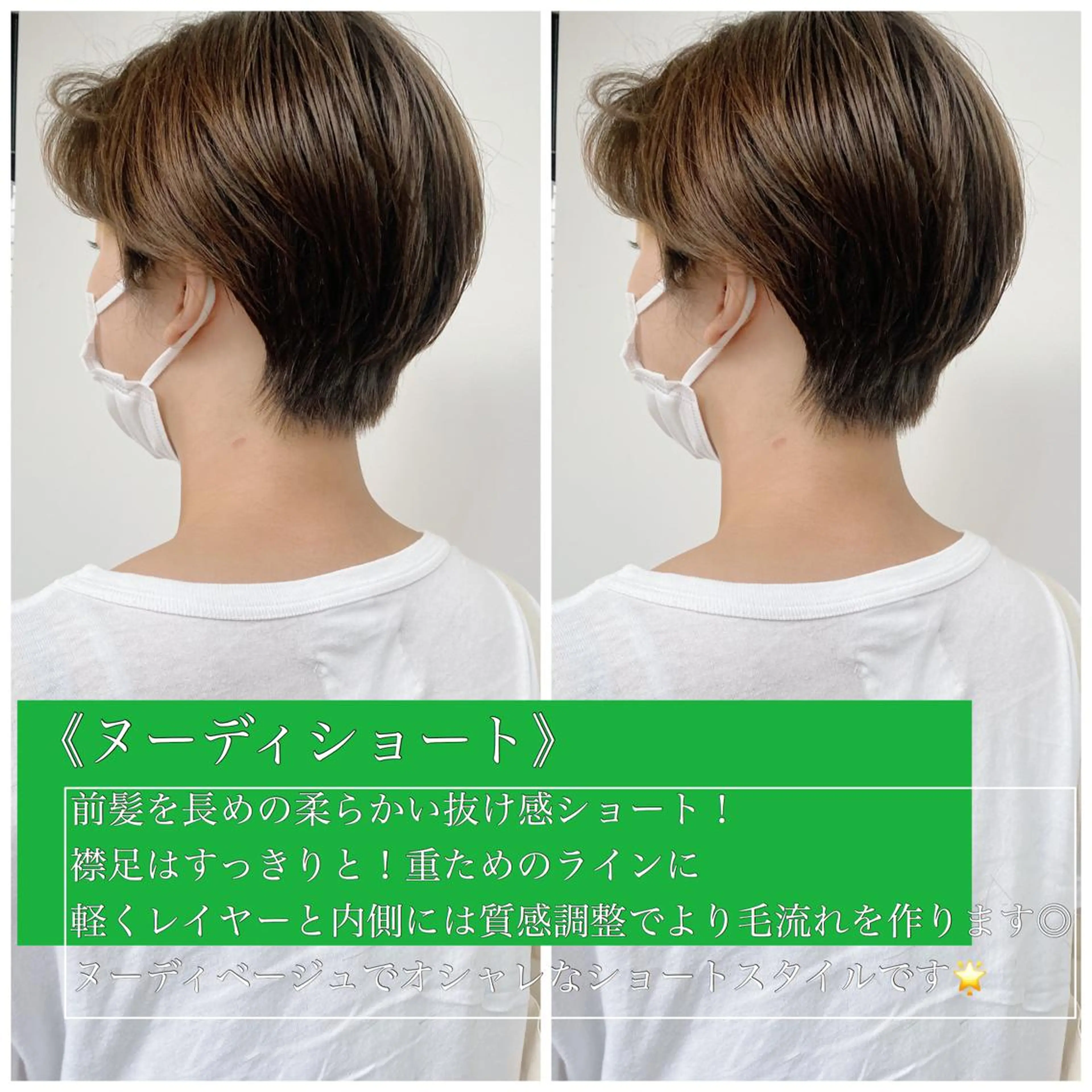 ショート カラー ヘアアレンジ AGU akariのヘアスタイル