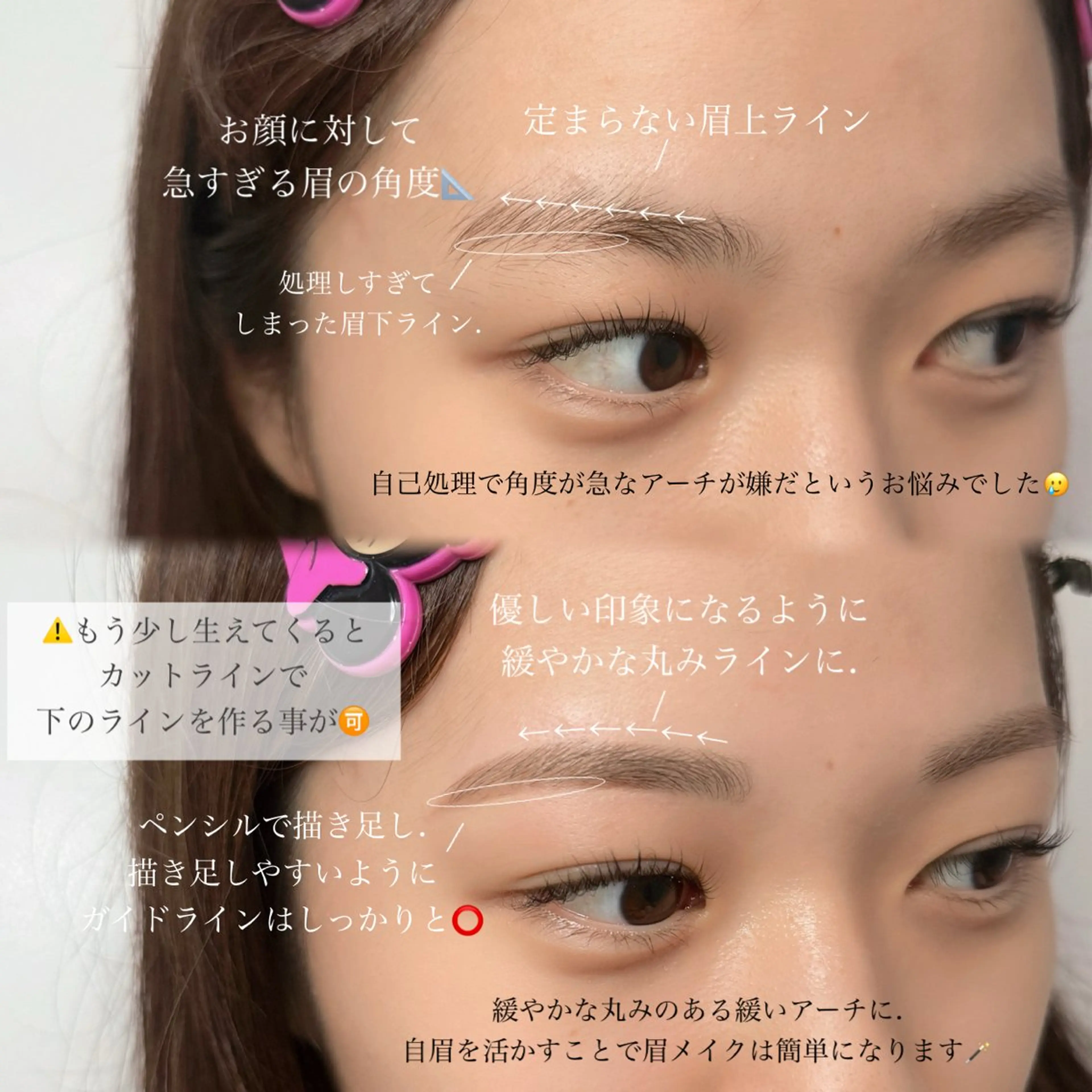 アイブロウ ワックス脱毛 眉カット その他(アイブロウ) WHITEEYE堺東 店長/藁粥　明の眉毛・アイブロウイメージ