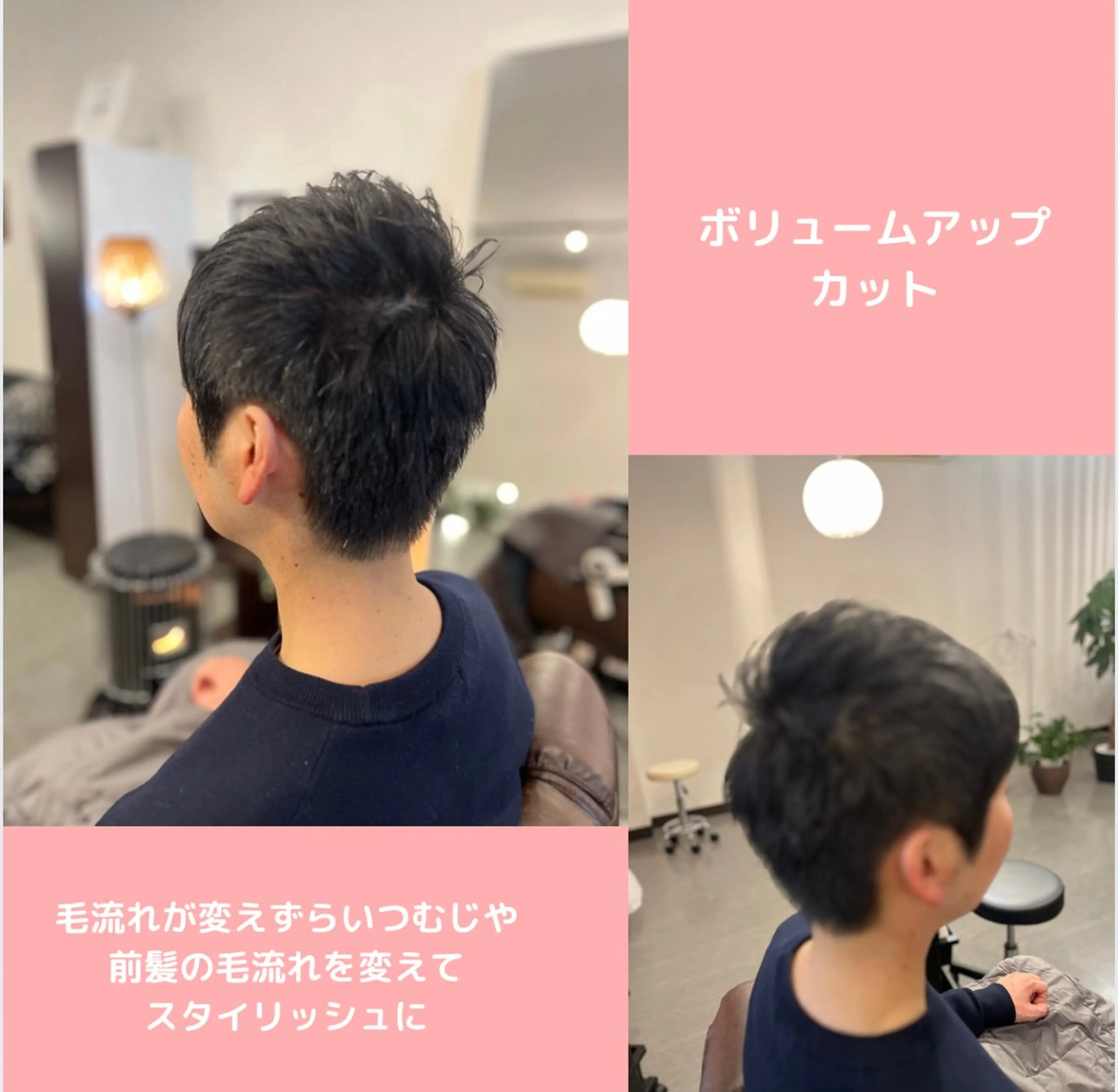 メンズ 薄毛専門 メンズカットREEのヘアスタイル
