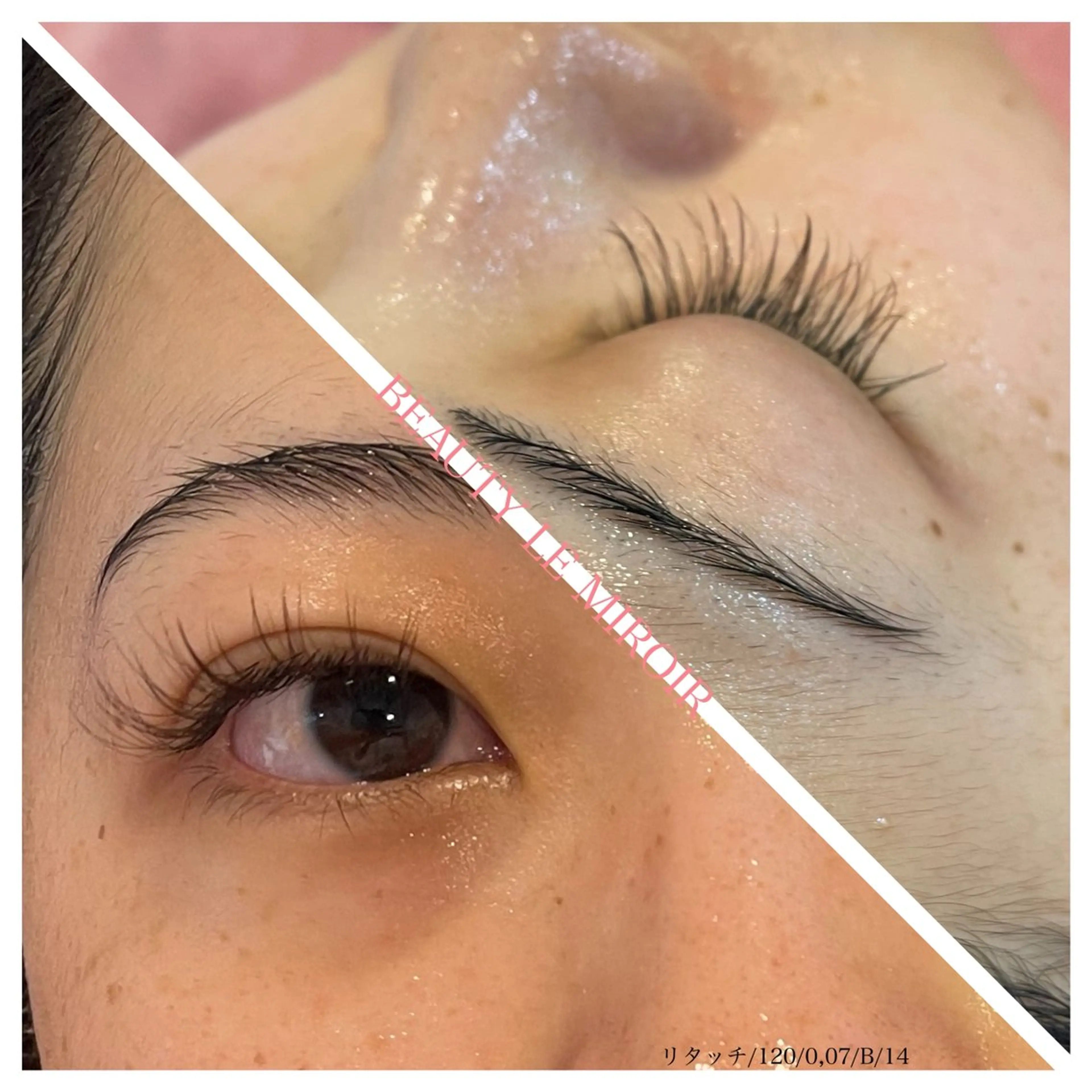 マツエク・マツパ ビューティー ミロワールのエステ・リラクイメージ