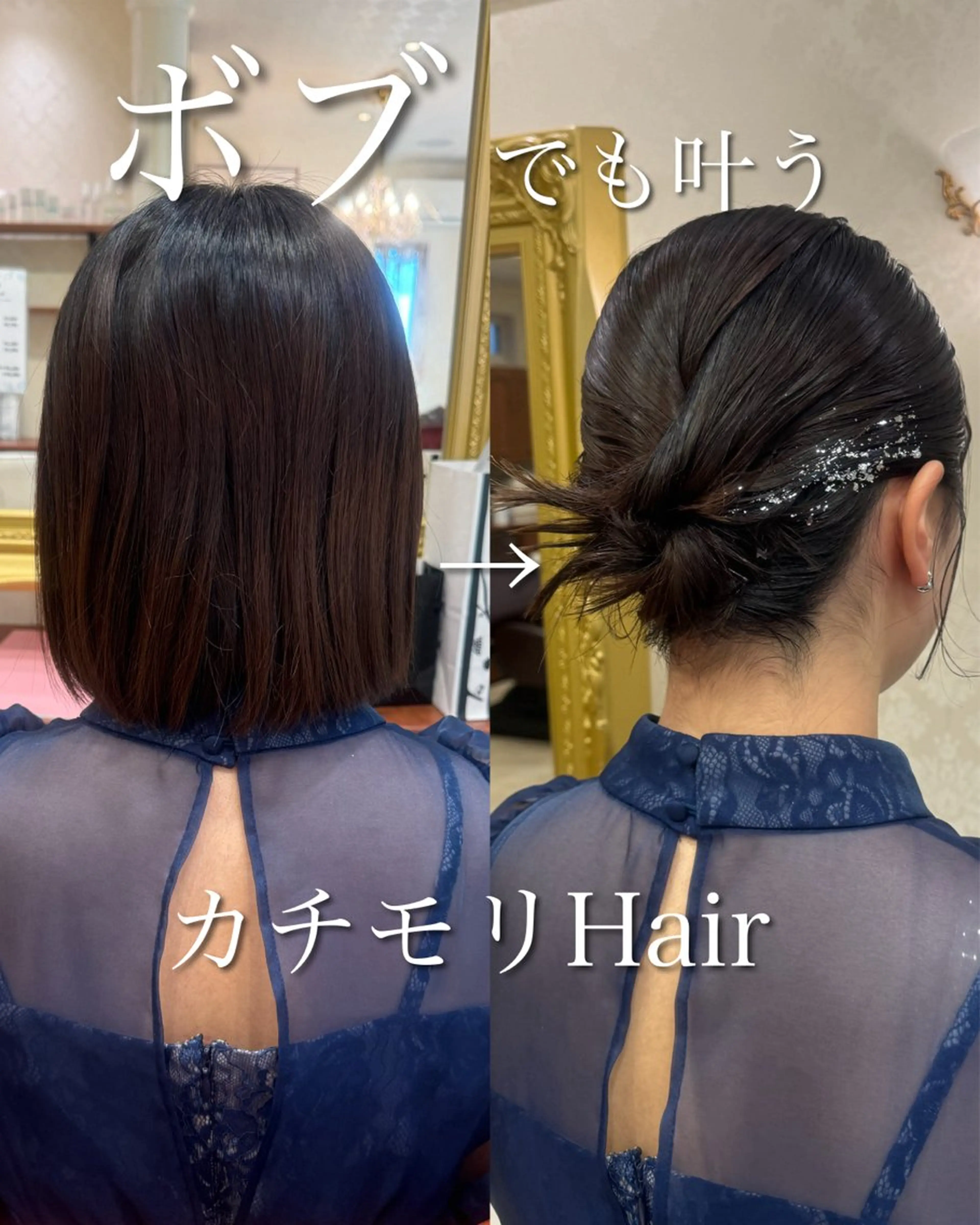 ミディアム ヘアアレンジ ボブ ヘアセット 似合わせ＆予防美容 飯島   知花💐のその他イメージ
