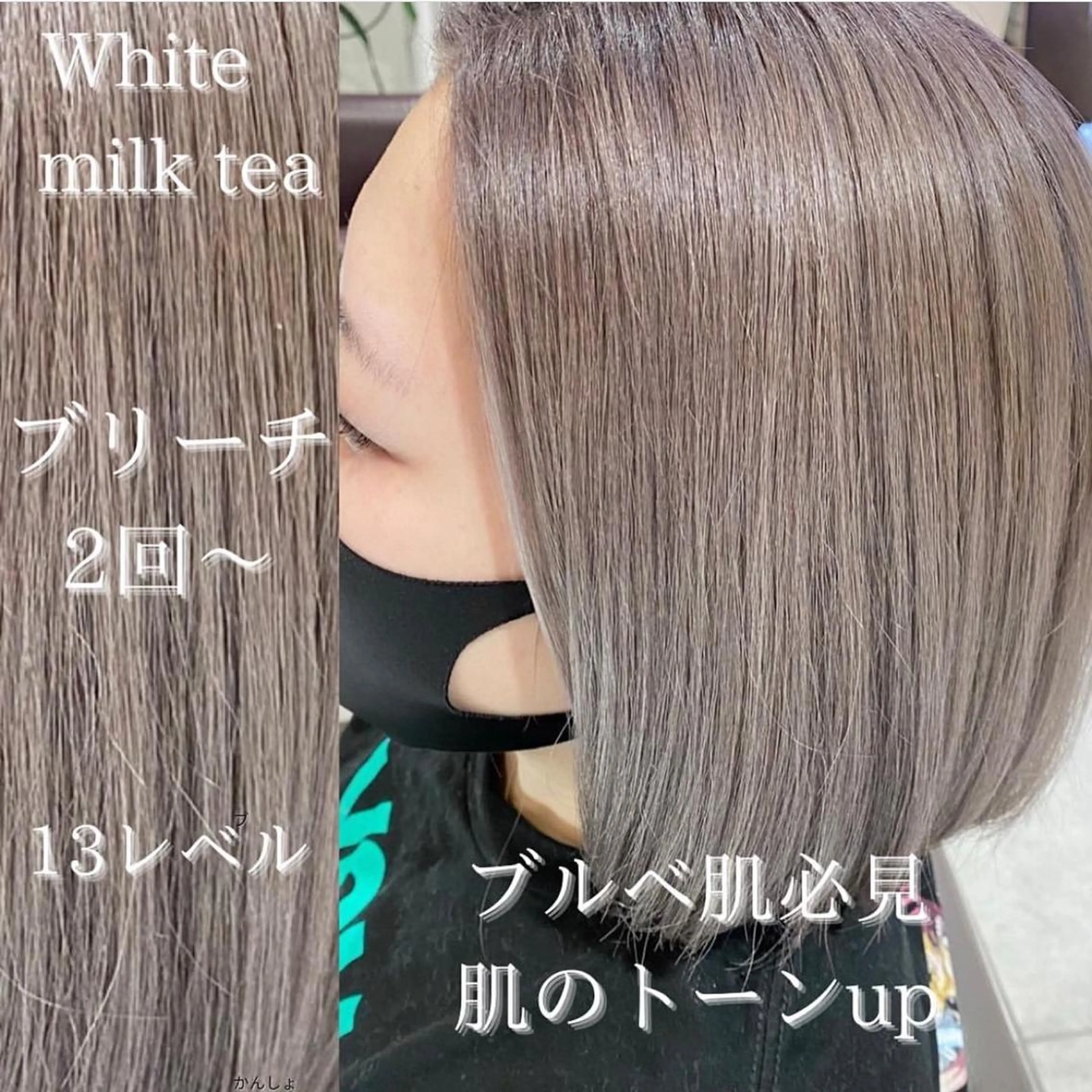 ショート カラー 川越 輝梨奈のヘアスタイル