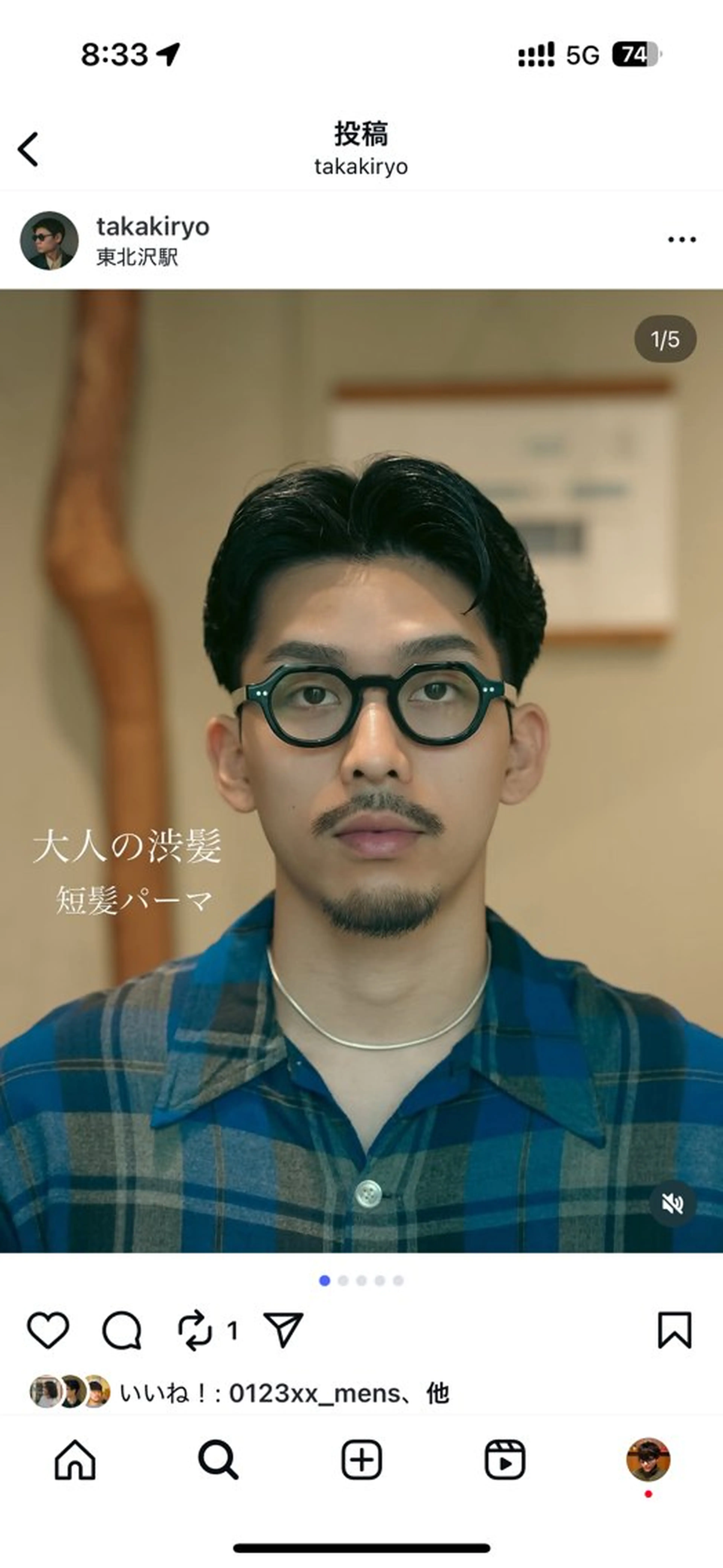 メンズ カット パーマ メンズパーマ いしだ りょうのヘアスタイル