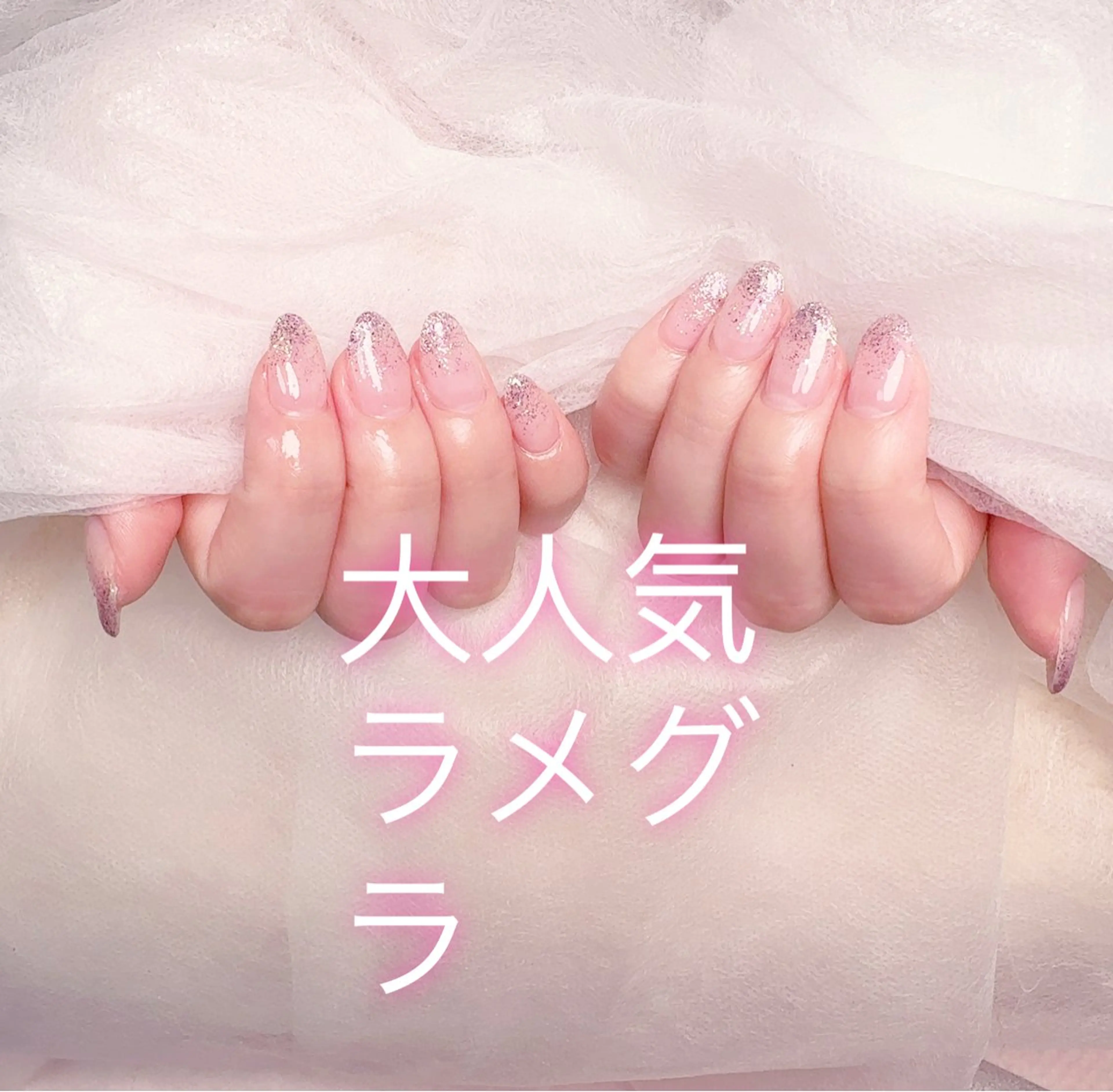 ネイル pink ladyサロン所属・べ にのネイルデザイン