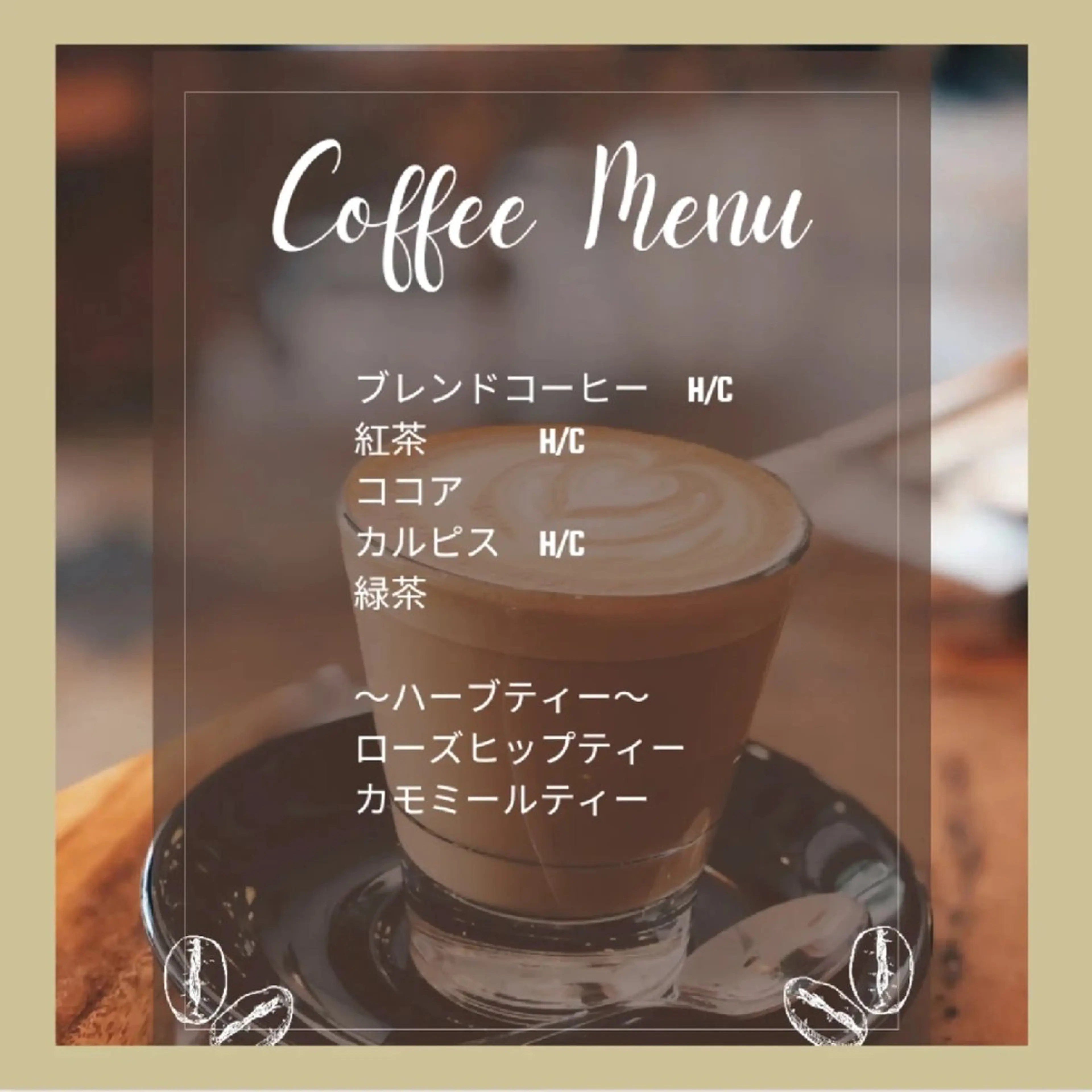 ミュージック＆オーガニックエステShalom5〜シャロームファイブ〜所属・オーガニックエステ Shalom5のエステ・リラクイメージ