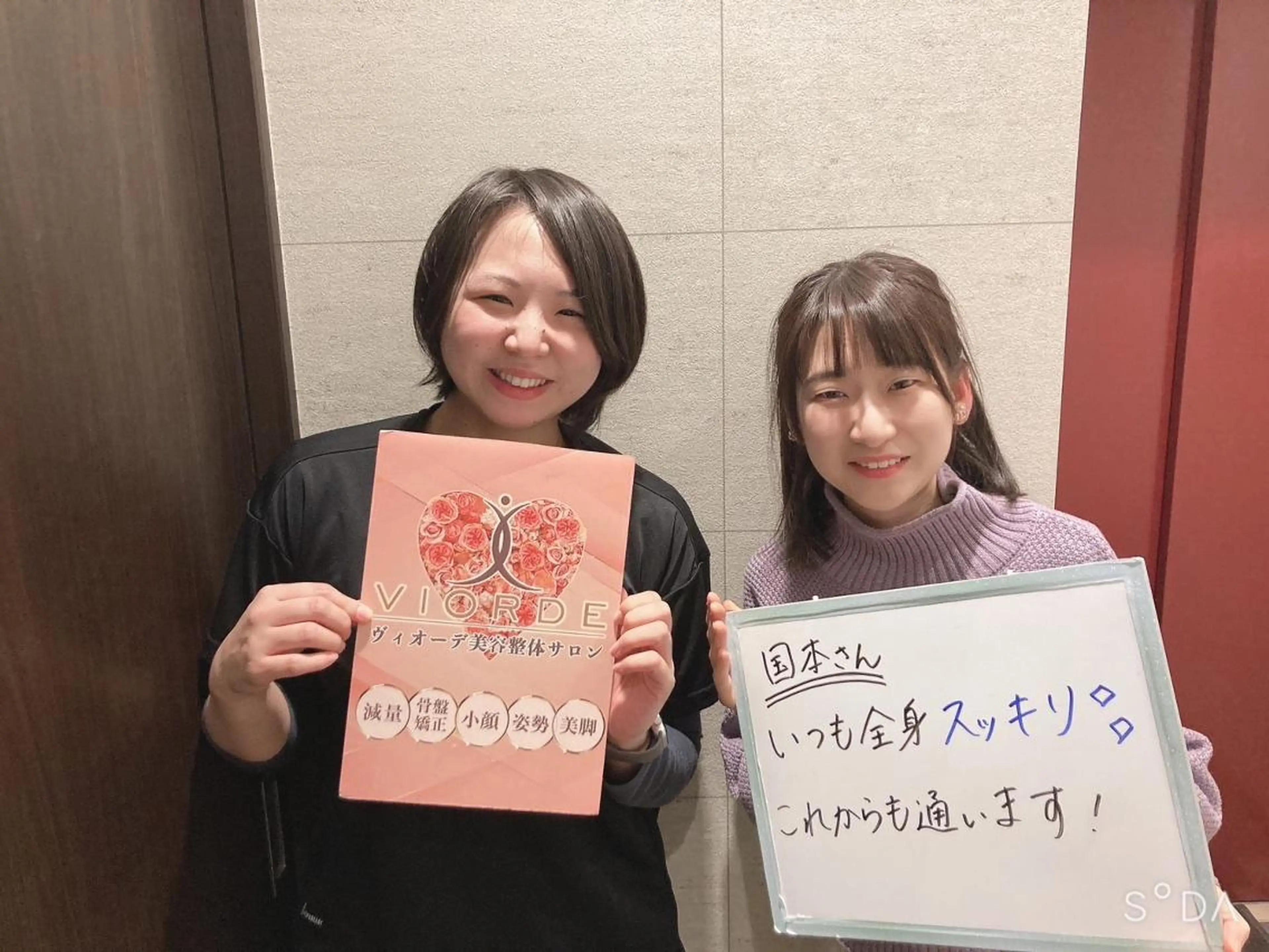 リラク ヴィオーデ美容整体 サロン 恵比寿店のエステ・リラクイメージ